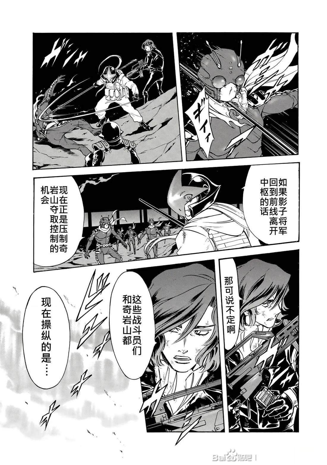 第32话
