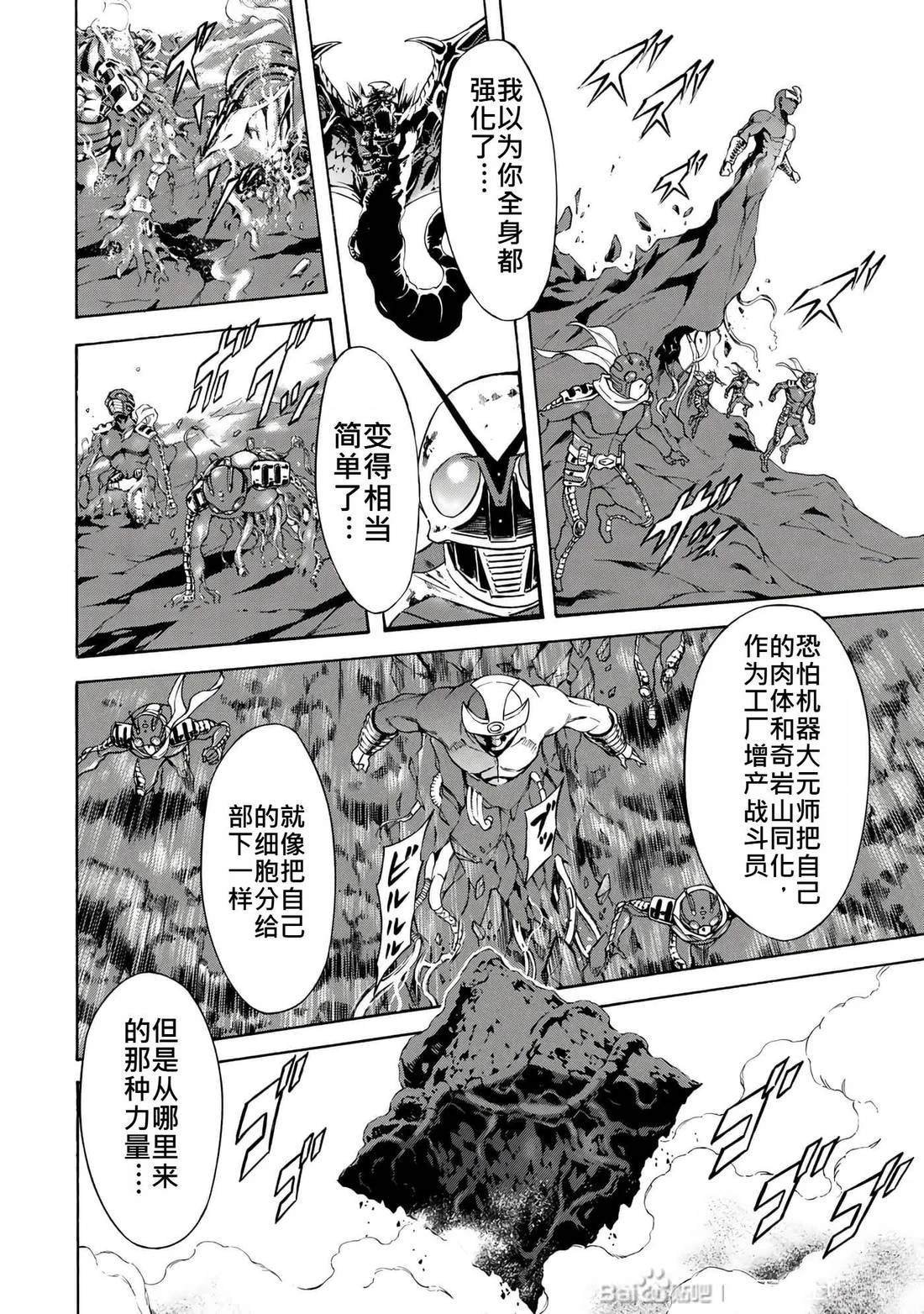 第32话