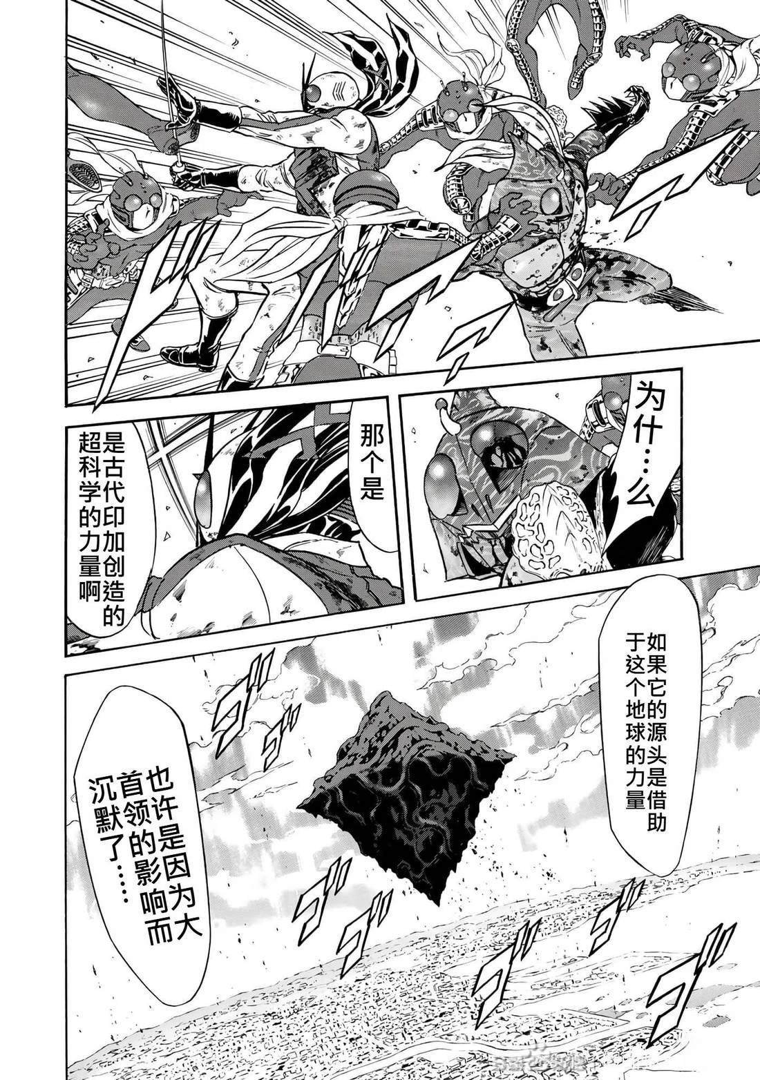 第32话