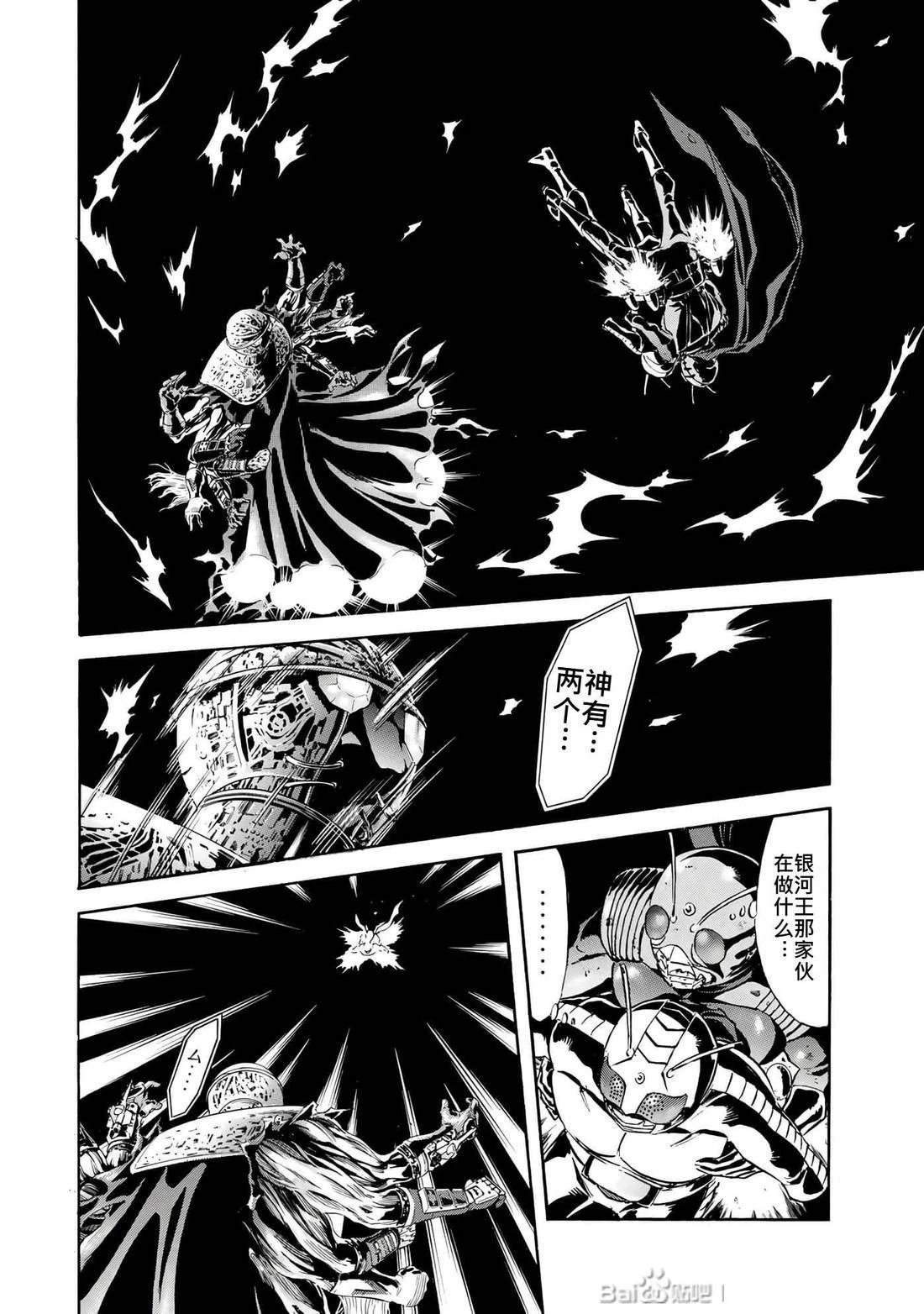 第32话