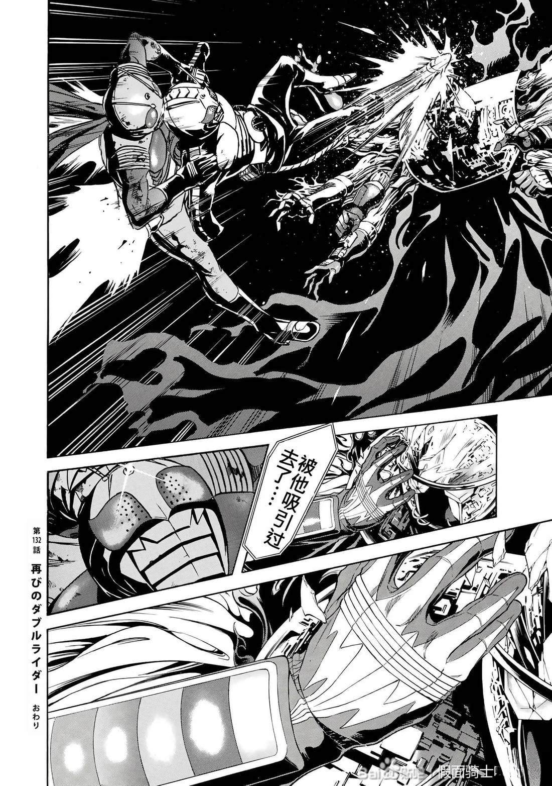 第32话