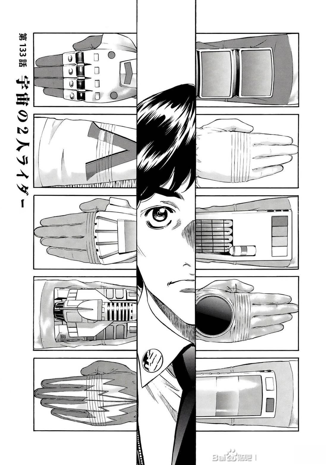 第32话