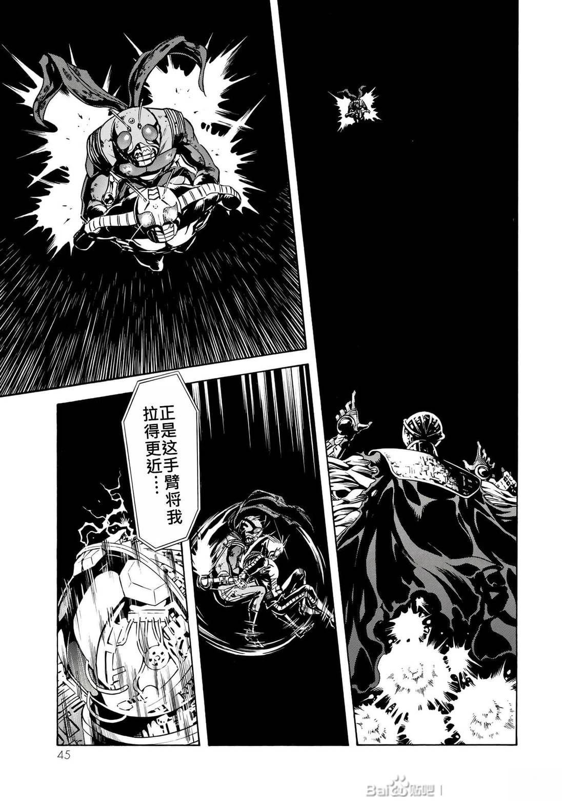 第32话