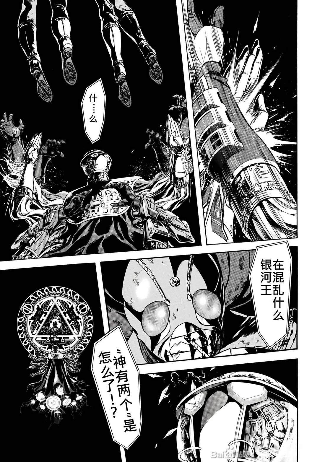 第32话