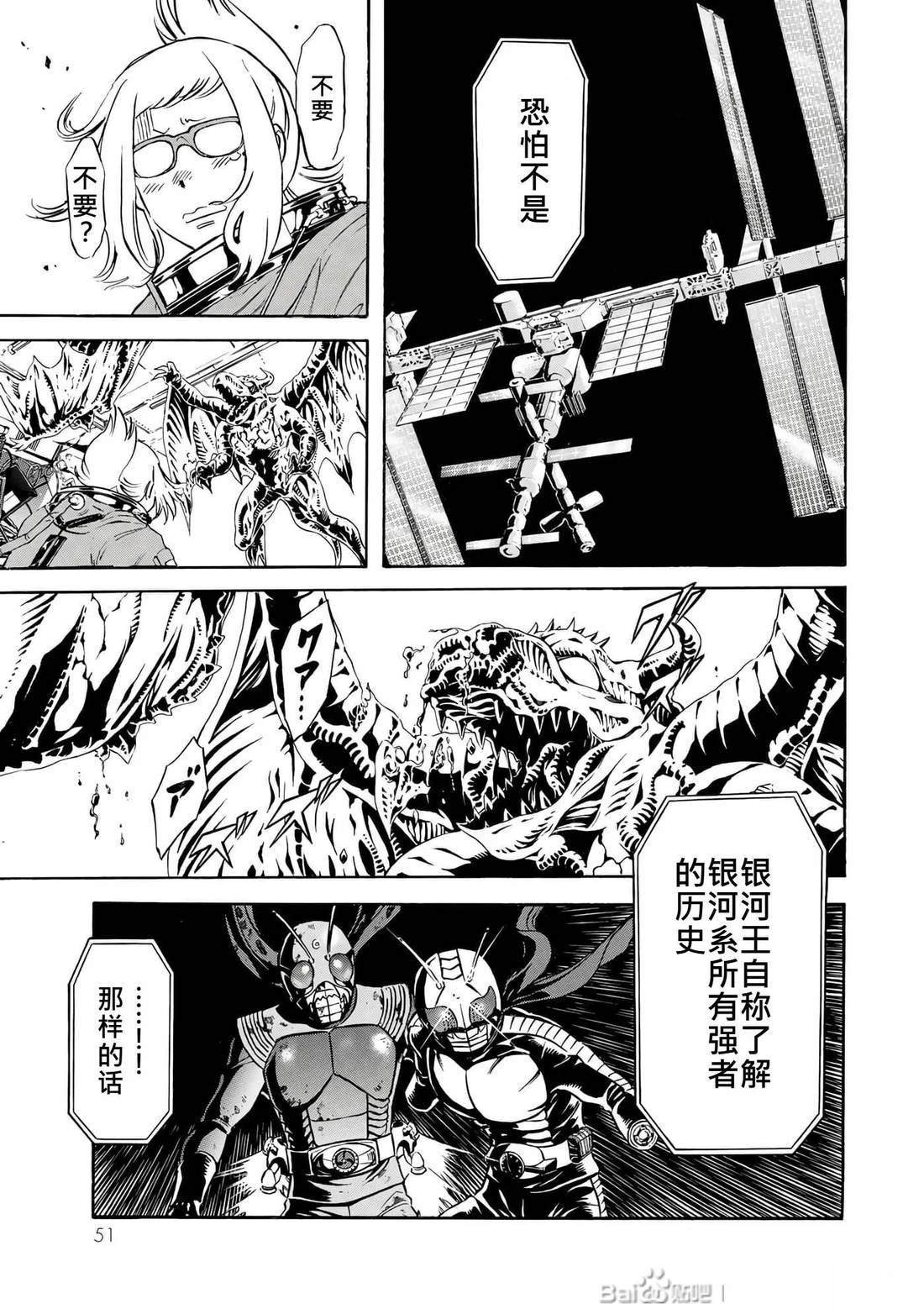 第32话
