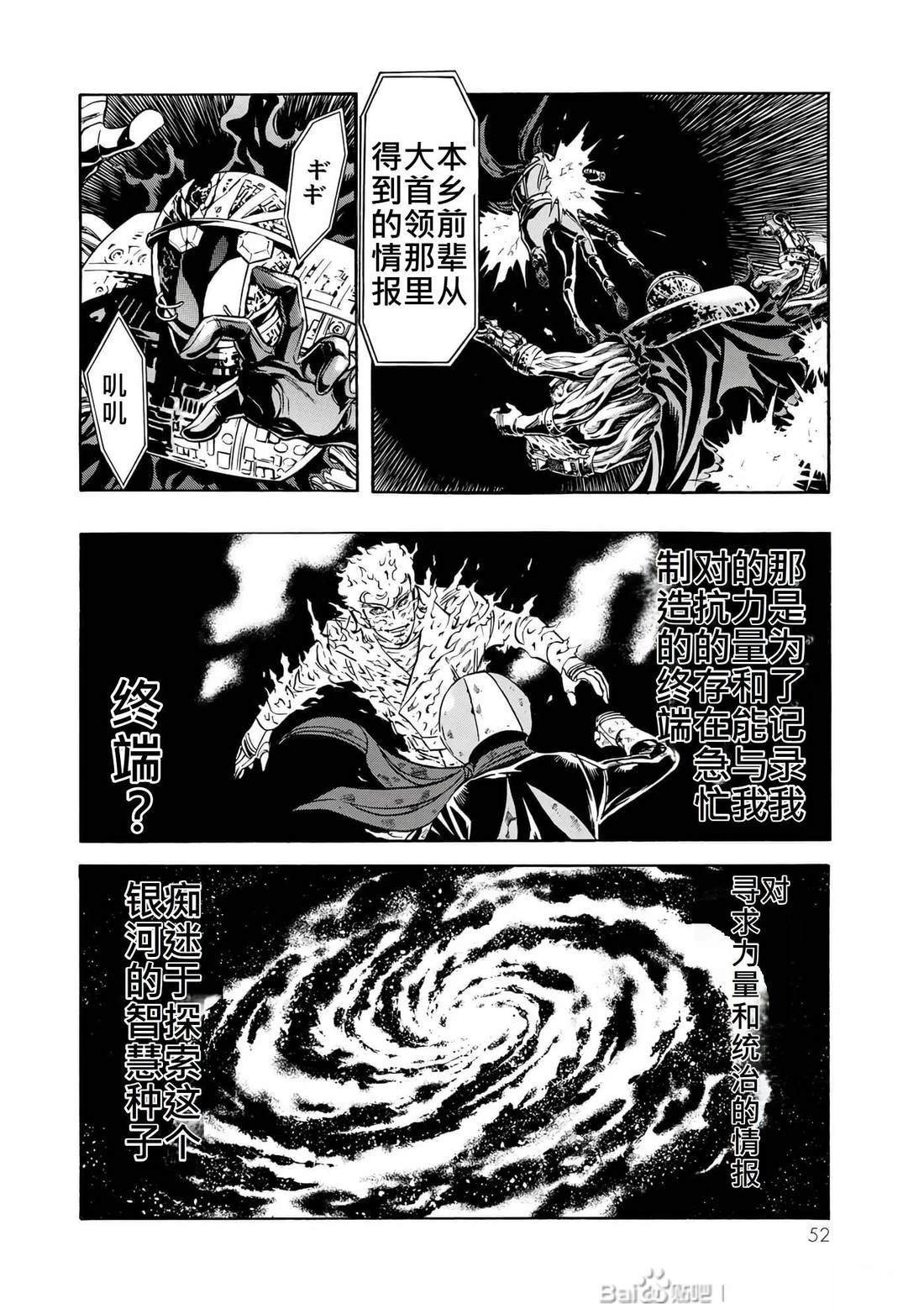 第32话