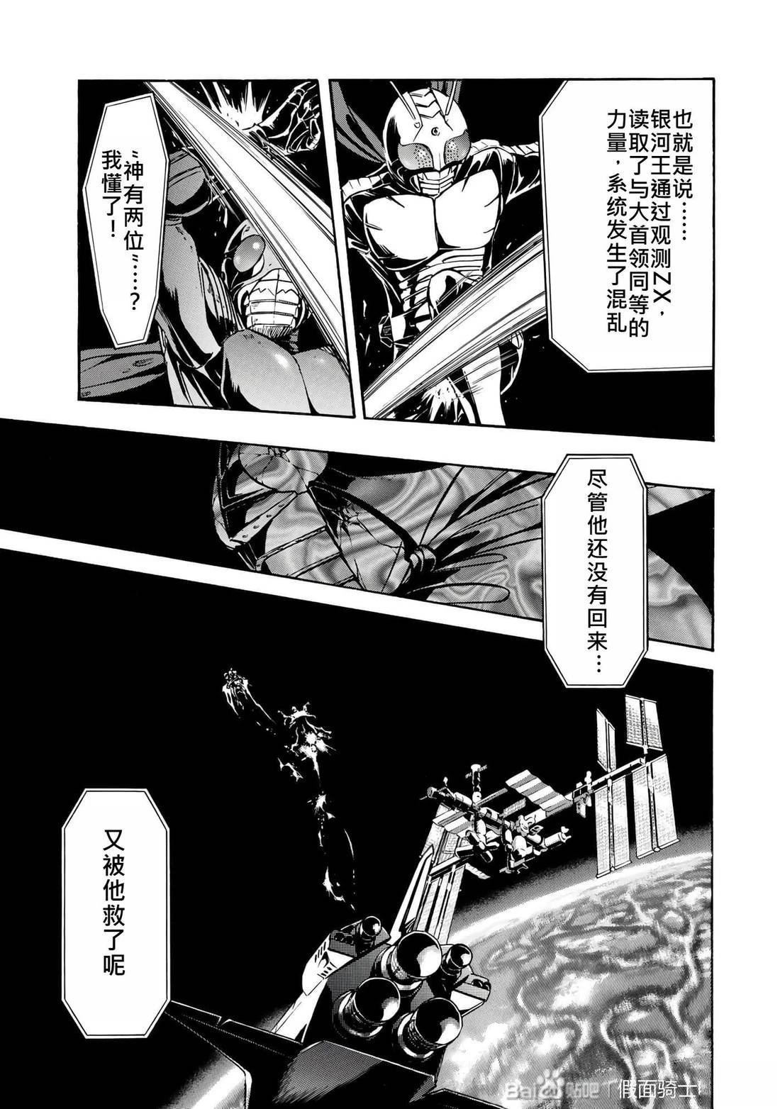 第32话