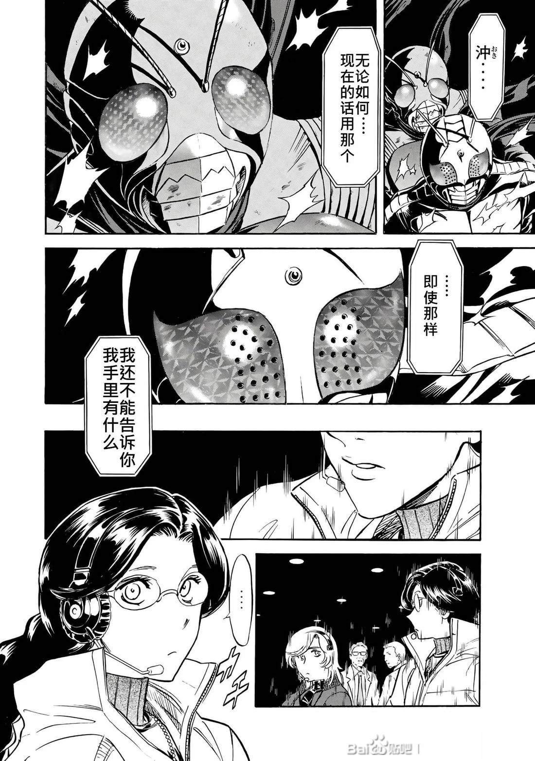 第32话