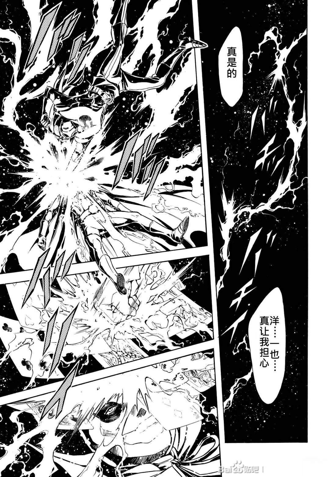 第32话