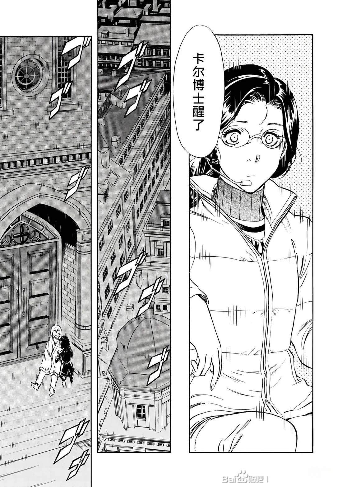 第32话