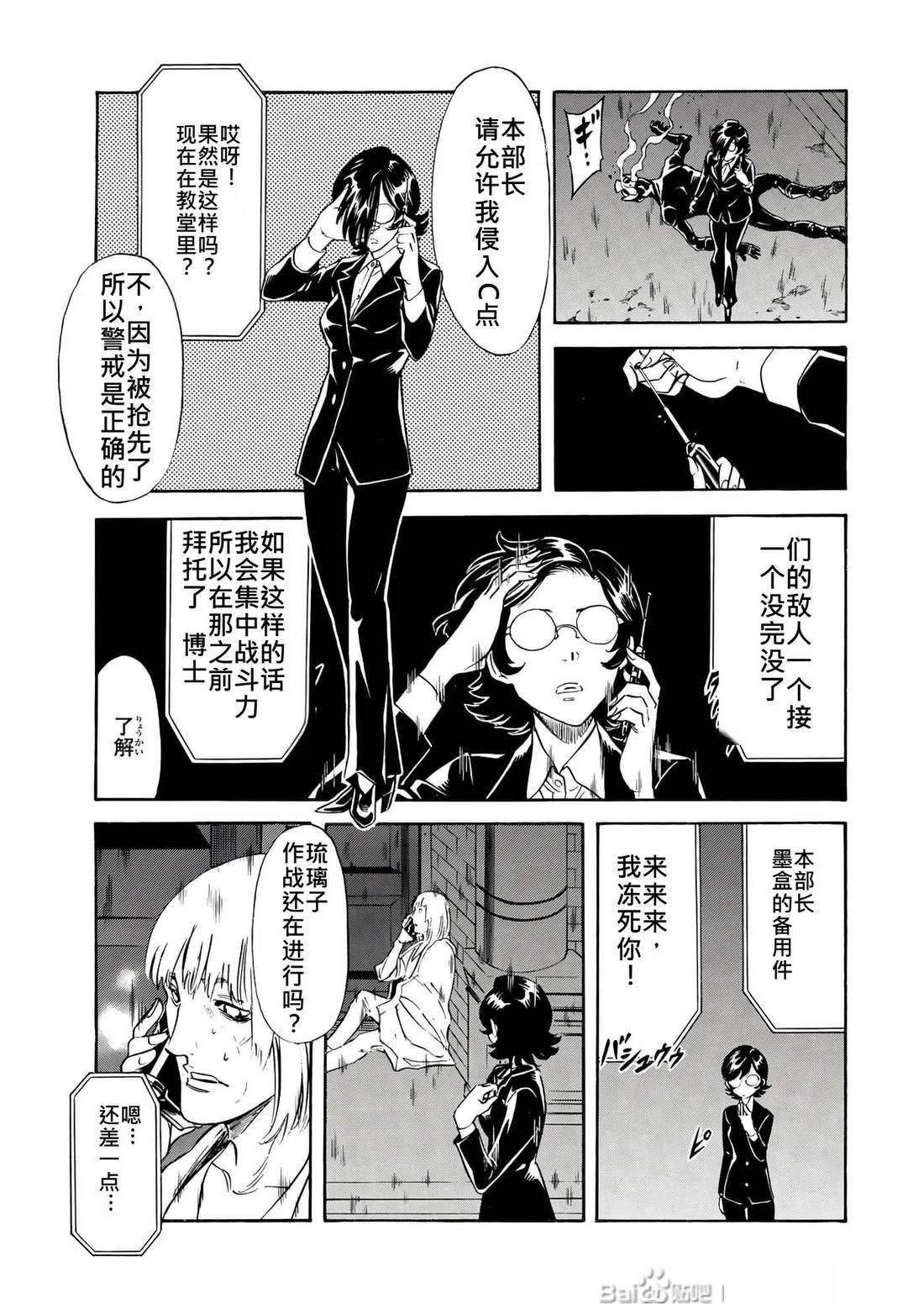 第32话