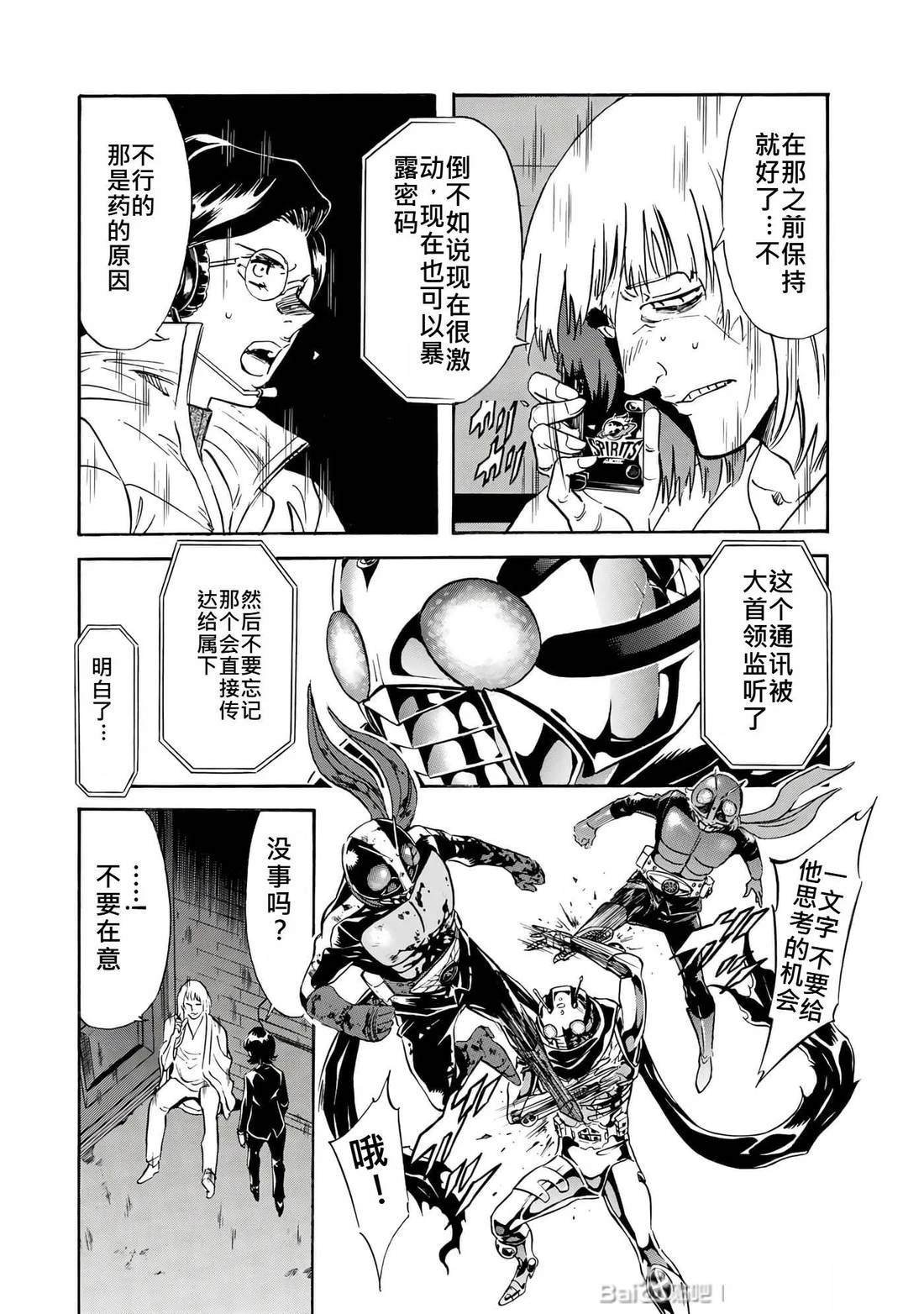 第32话