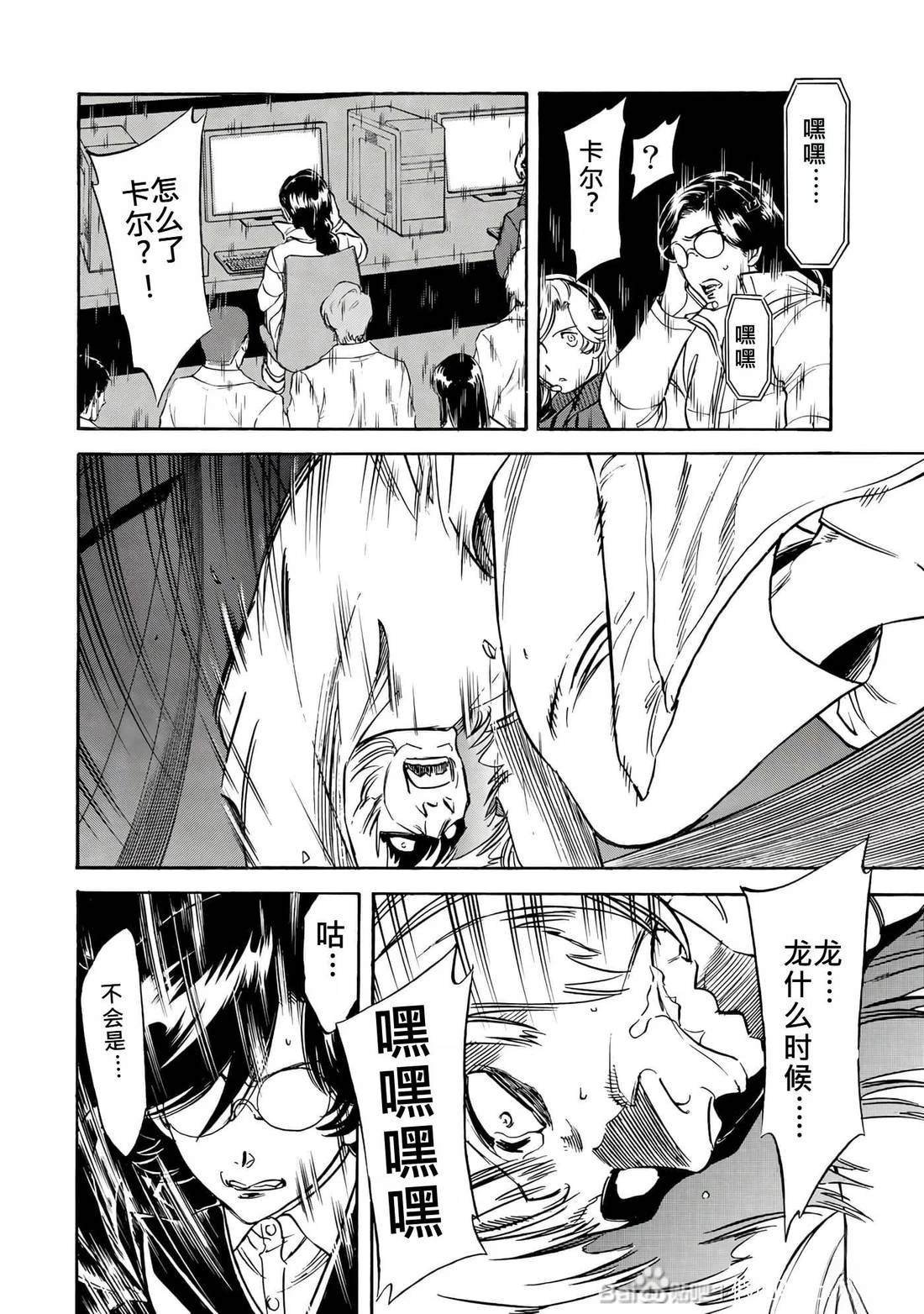 第32话