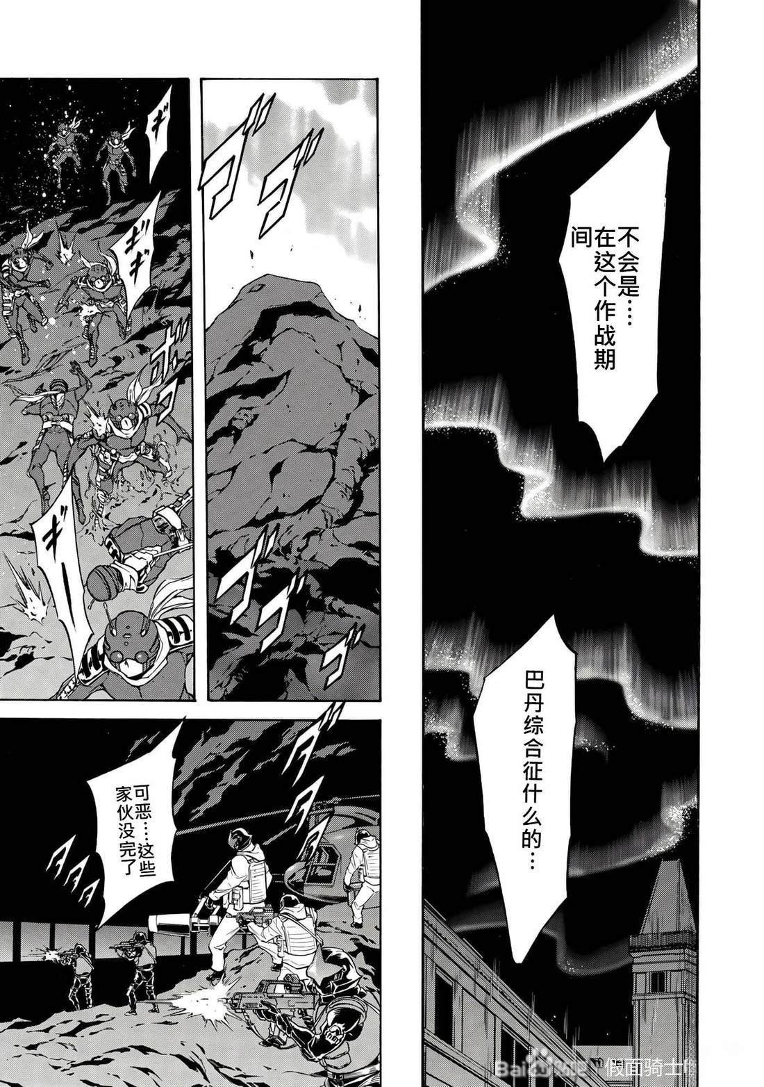 第32话