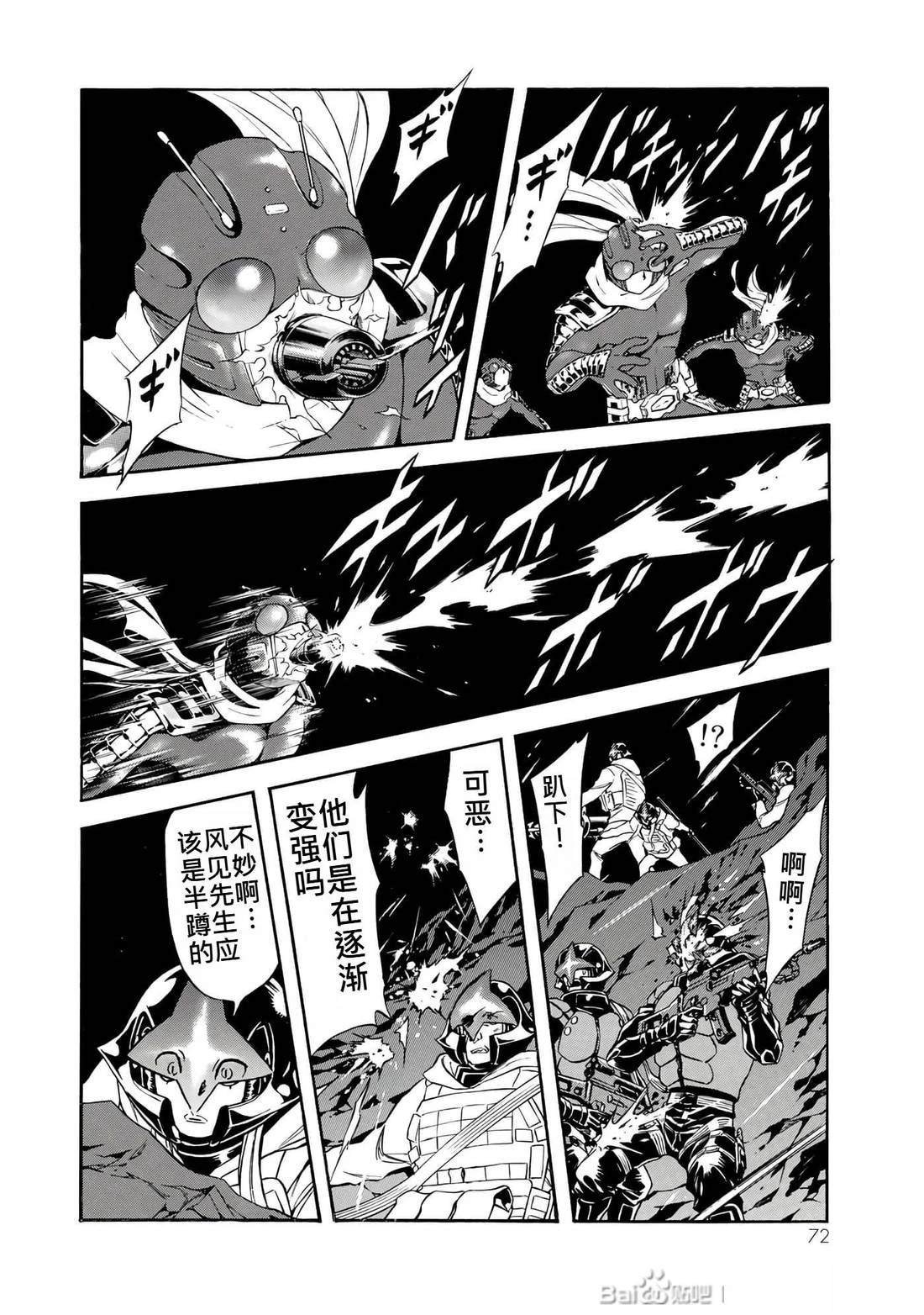 第32话