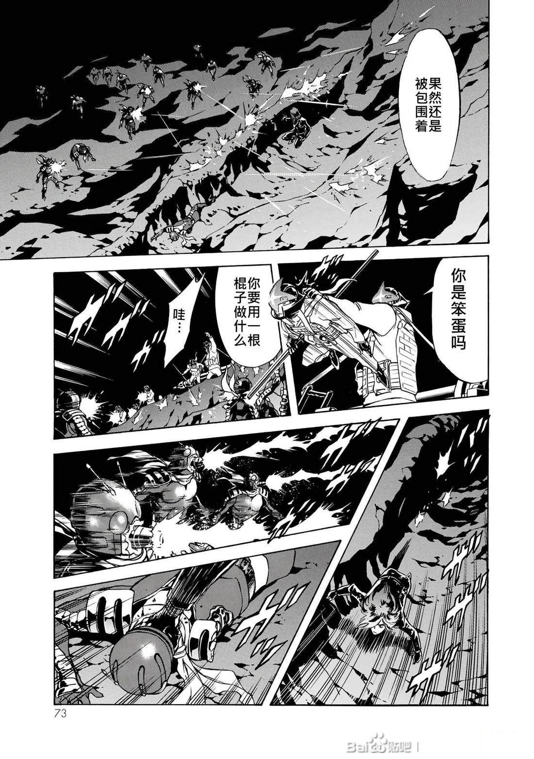 第32话