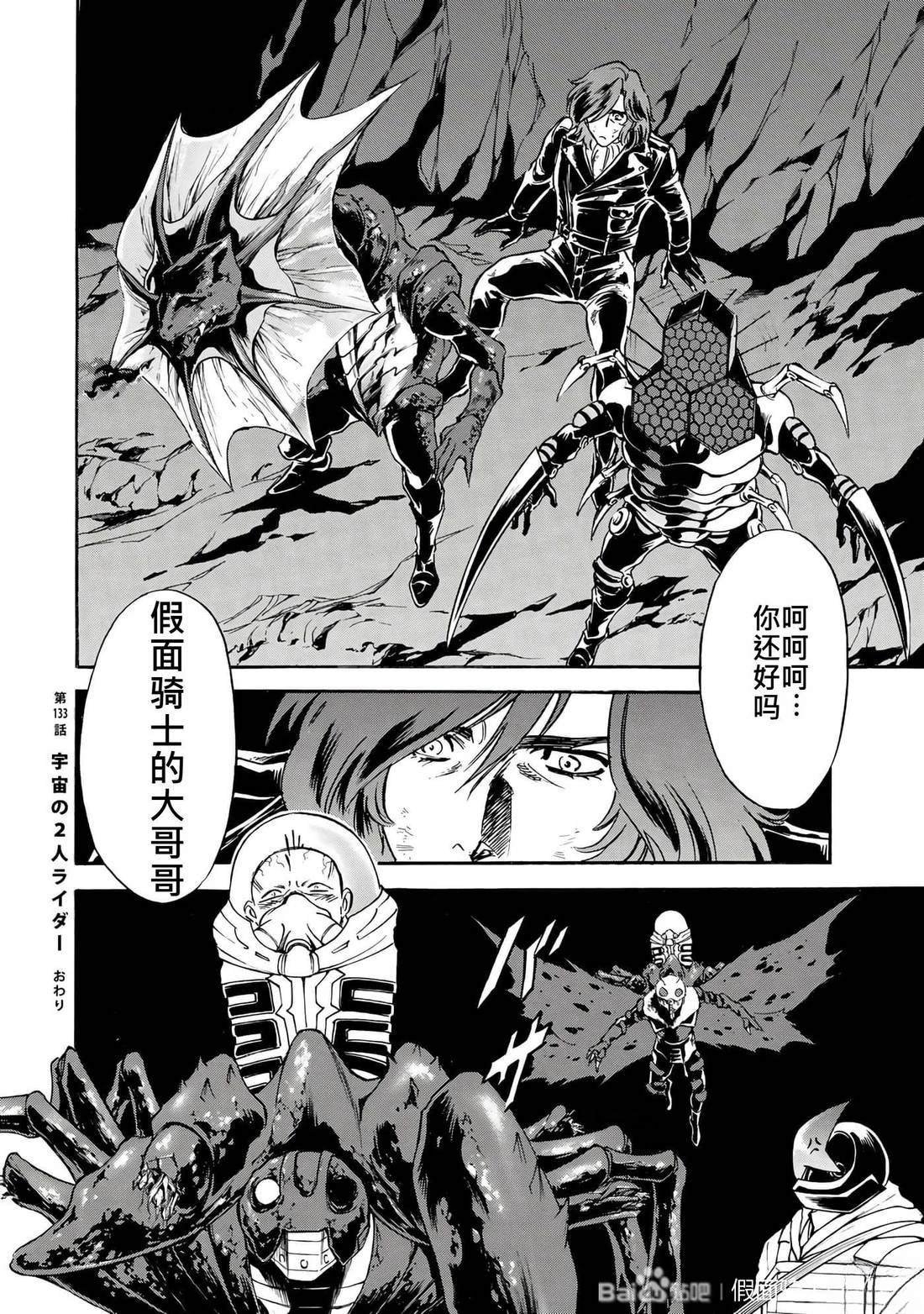 第32话