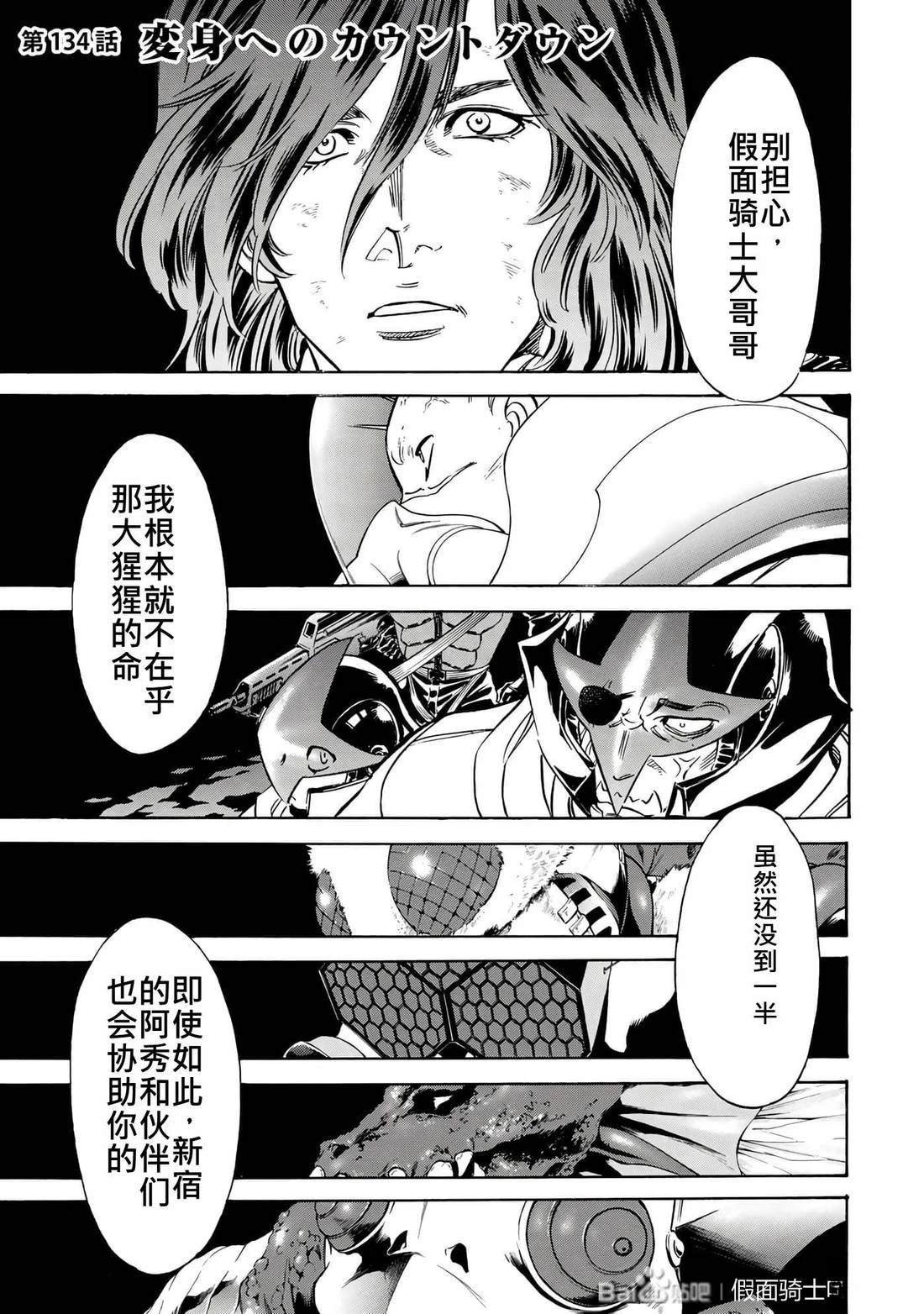 第32话