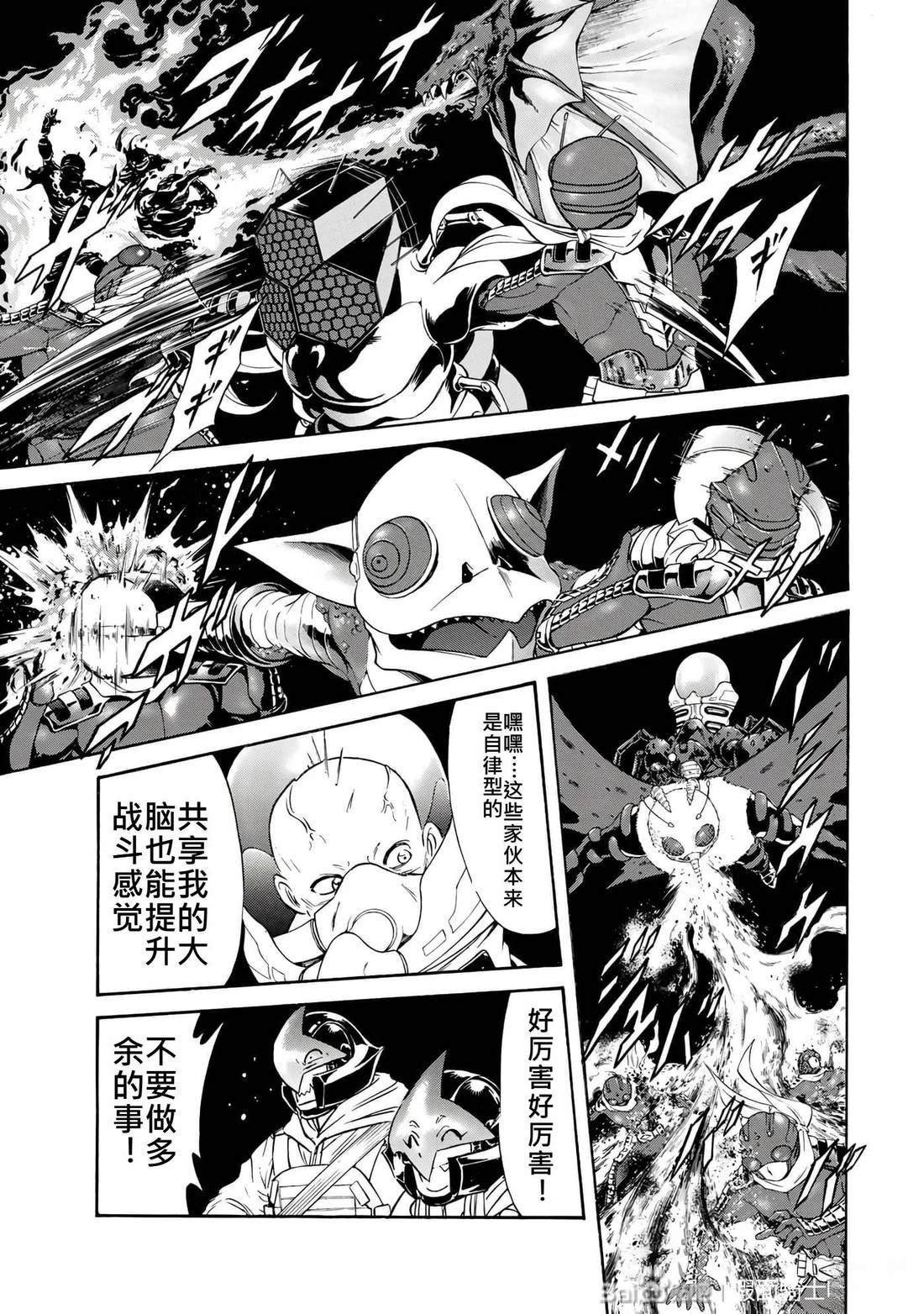 第32话