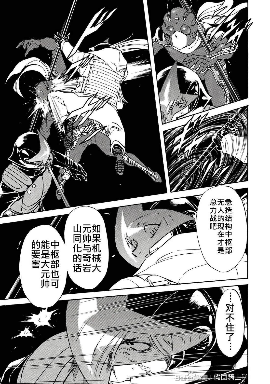 第32话