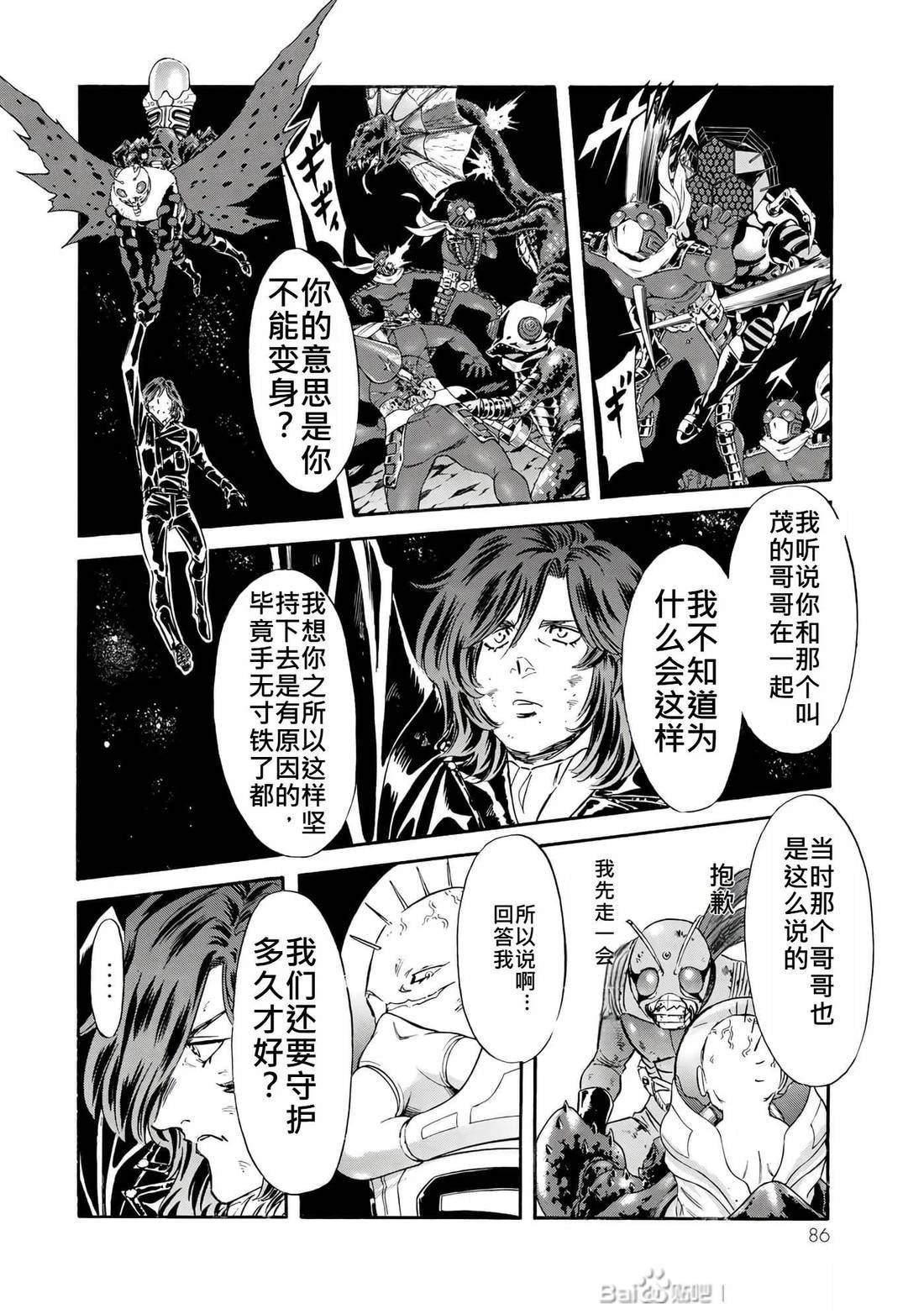 第32话