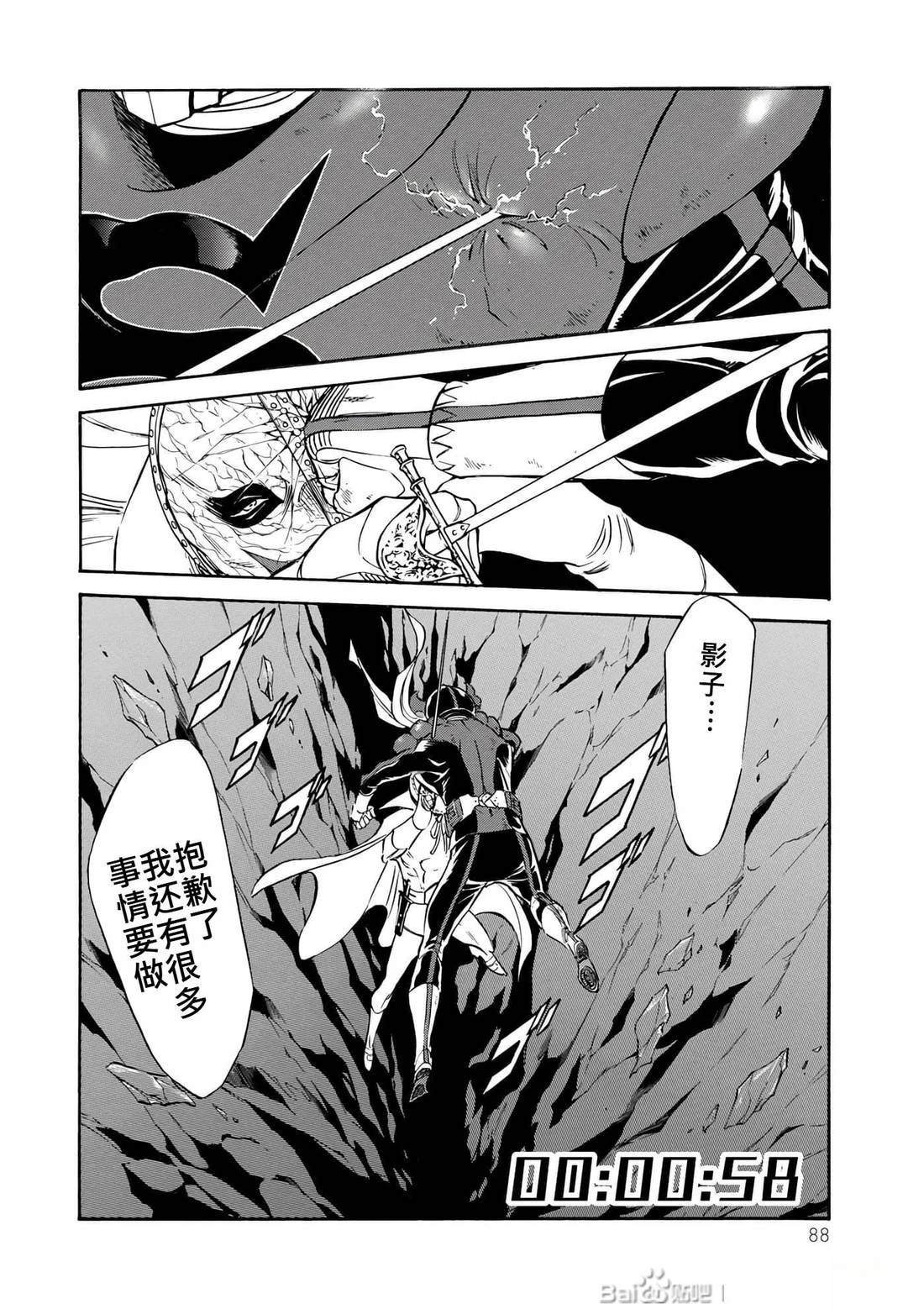 第32话