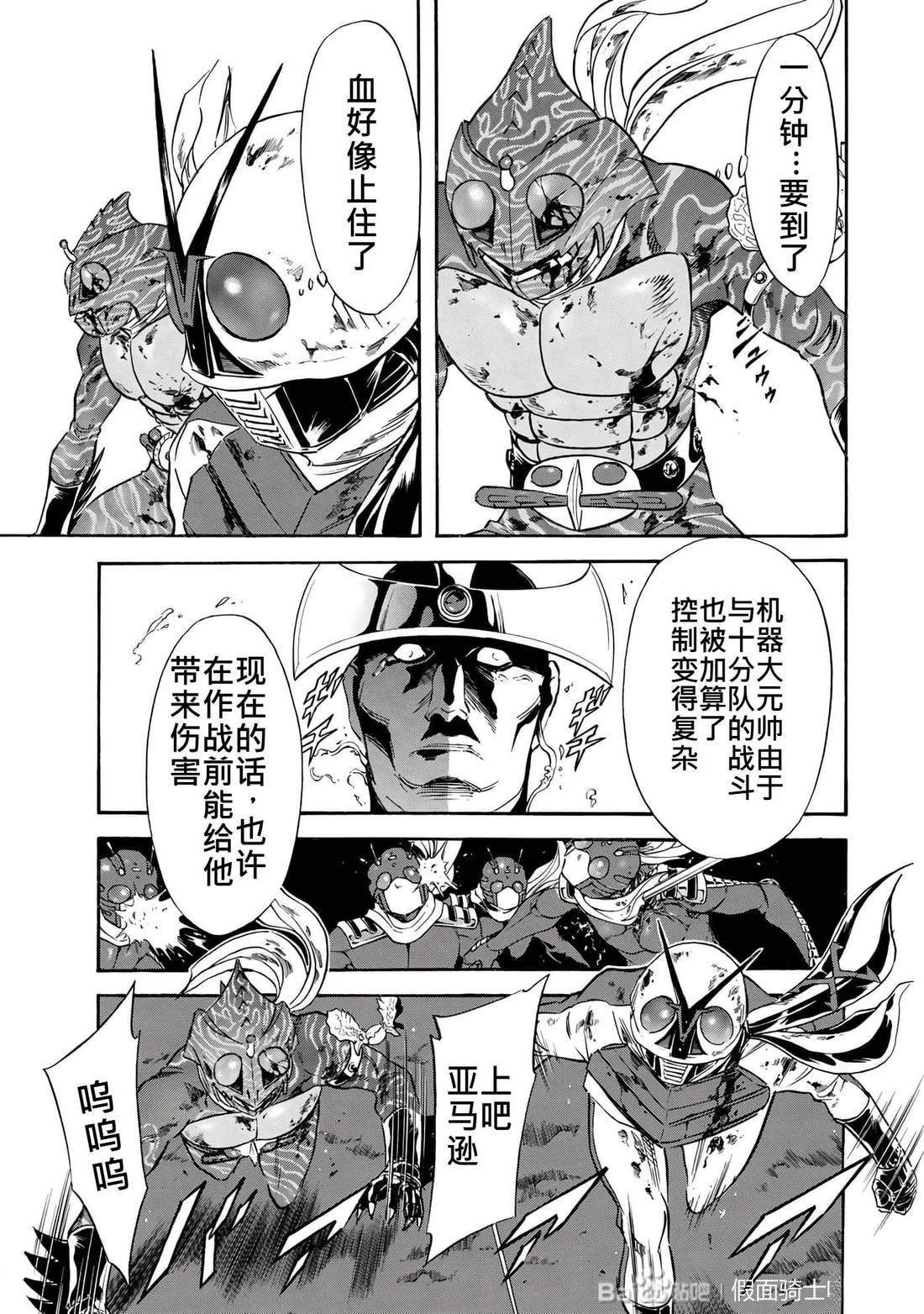 第32话