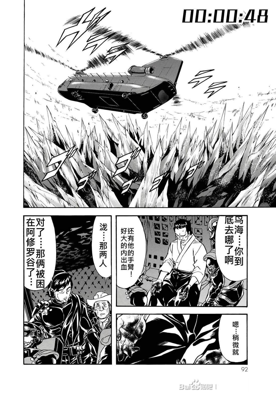第32话
