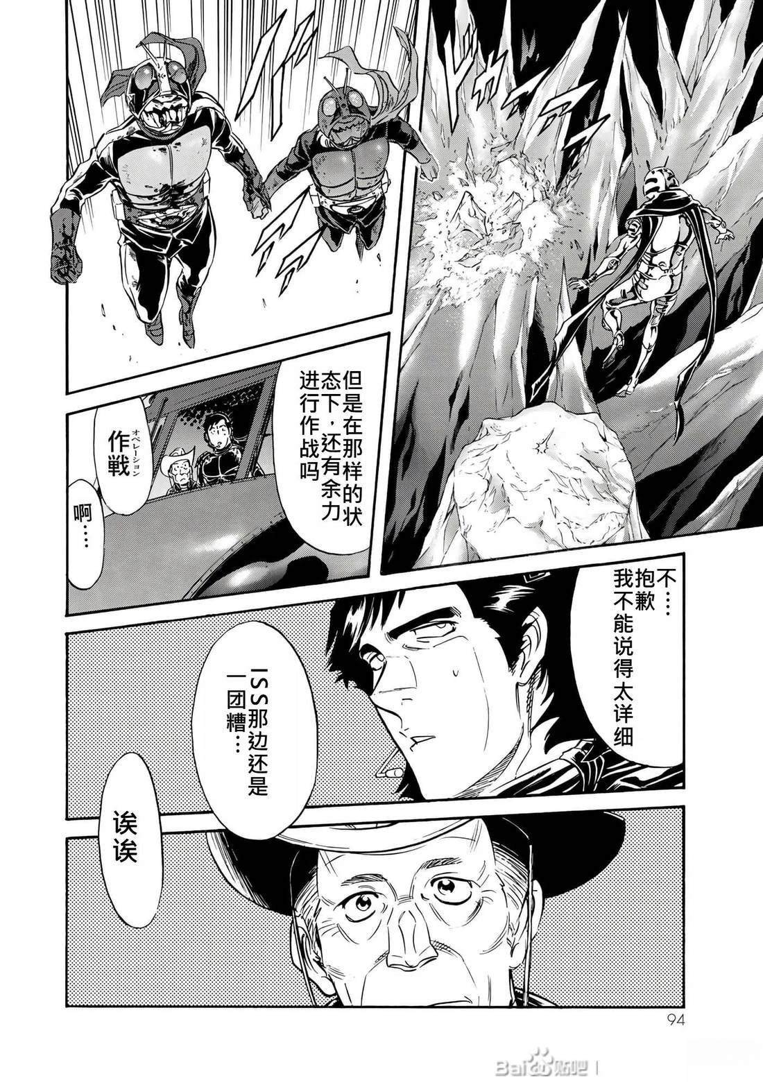 第32话