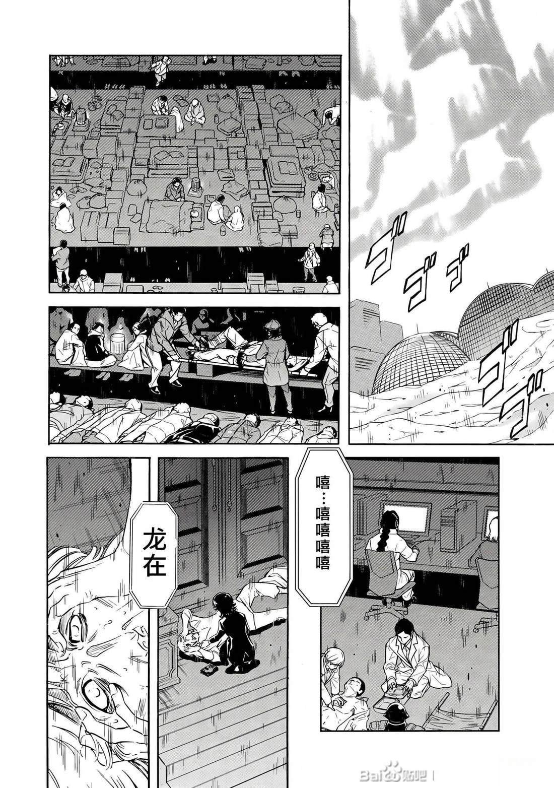 第32话