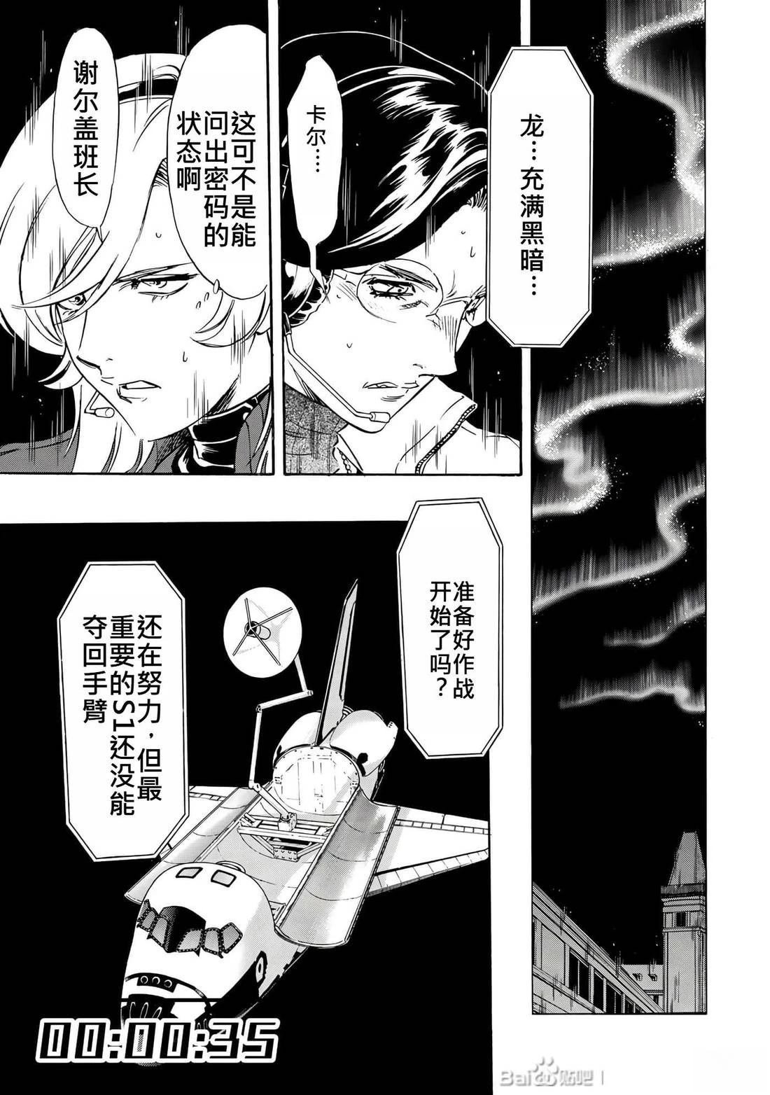 第32话