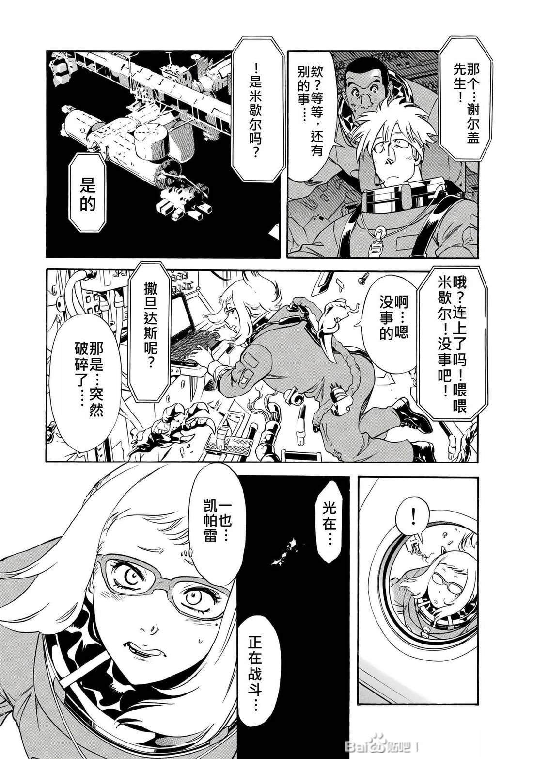 第32话