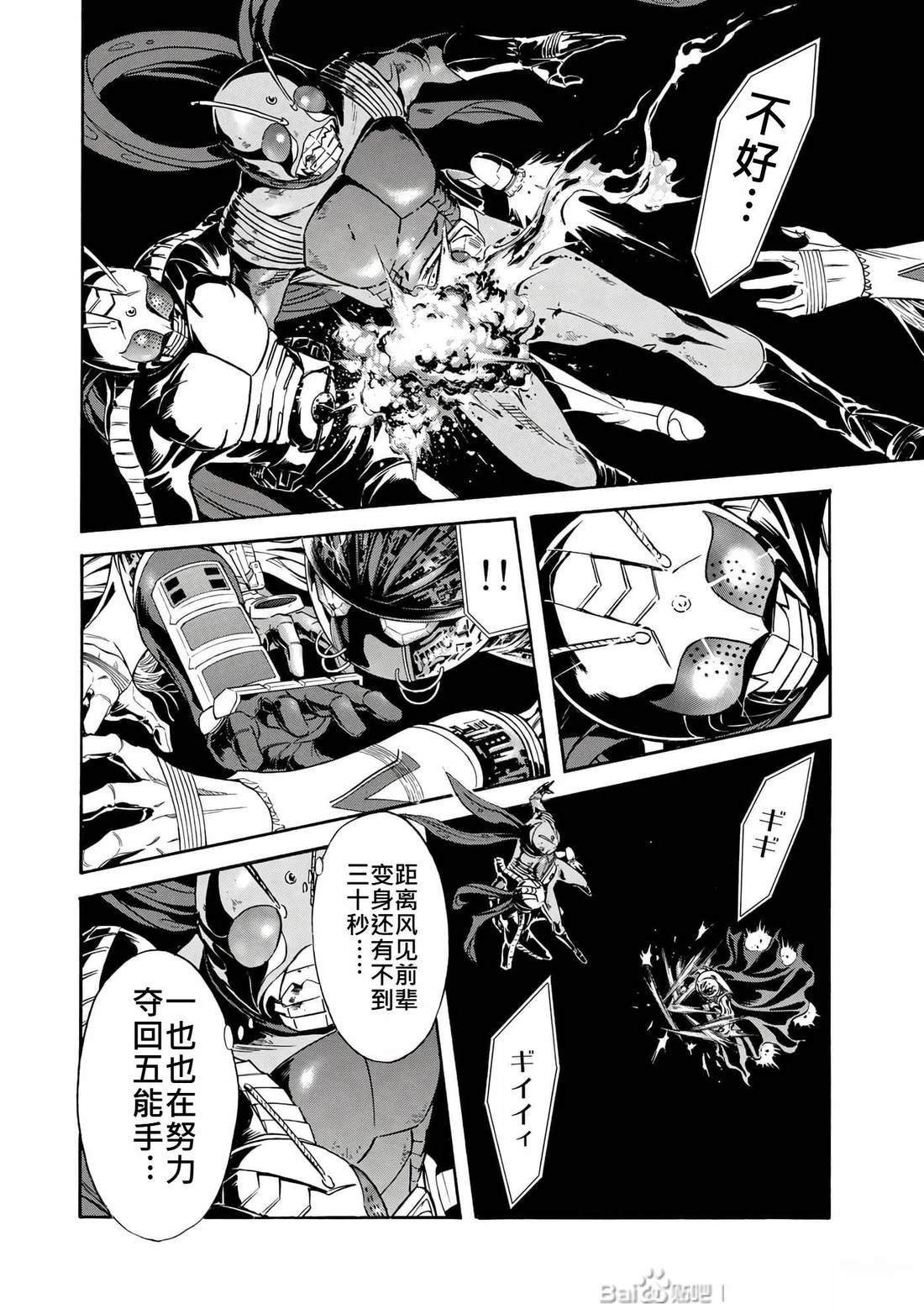 第32话
