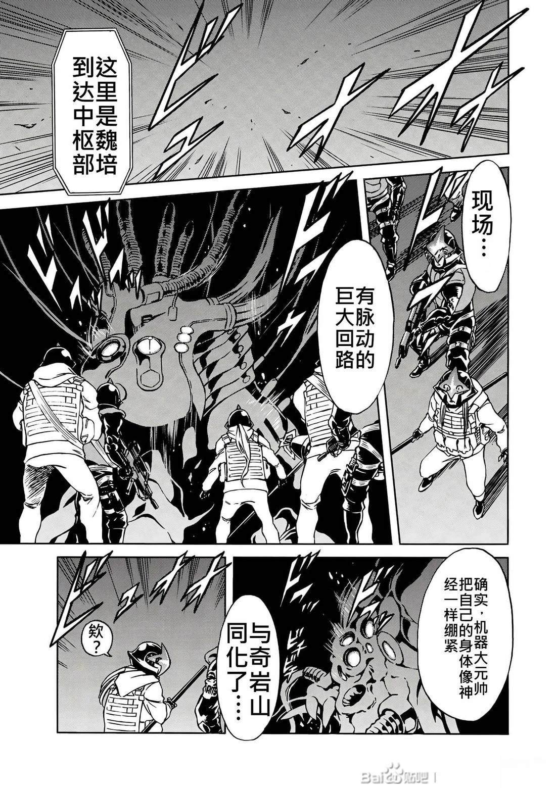 第32话