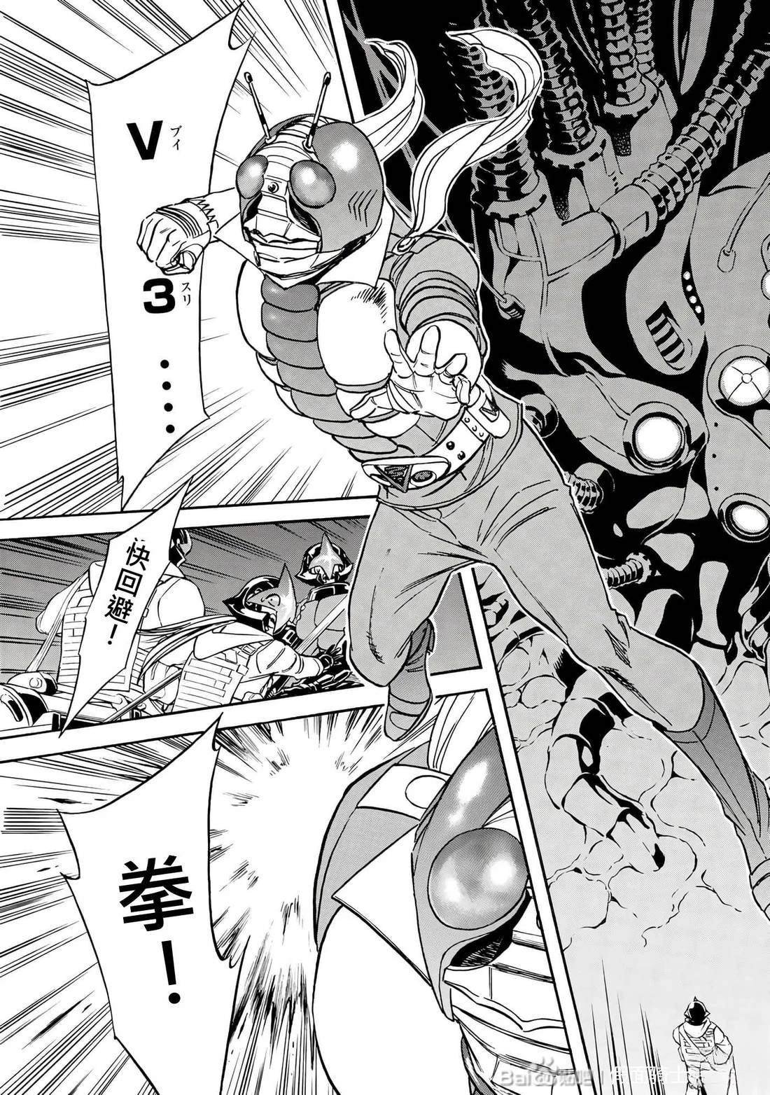 第32话