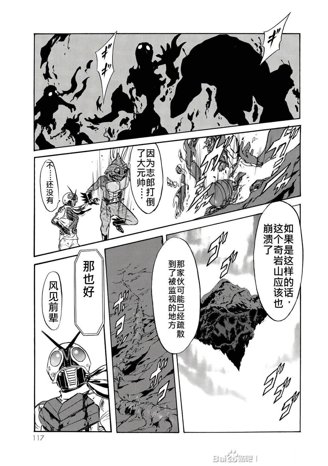 第32话