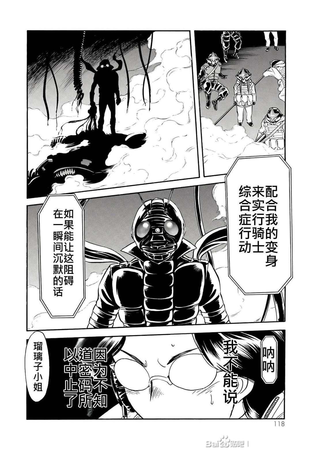 第32话