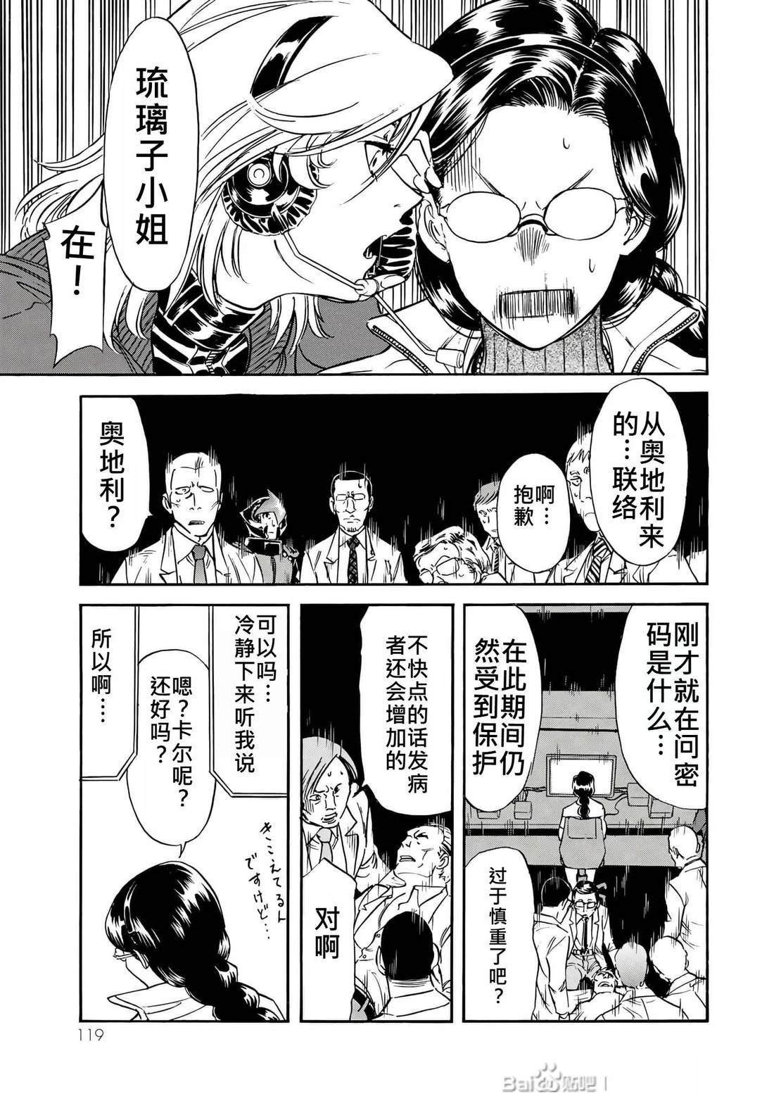 第32话