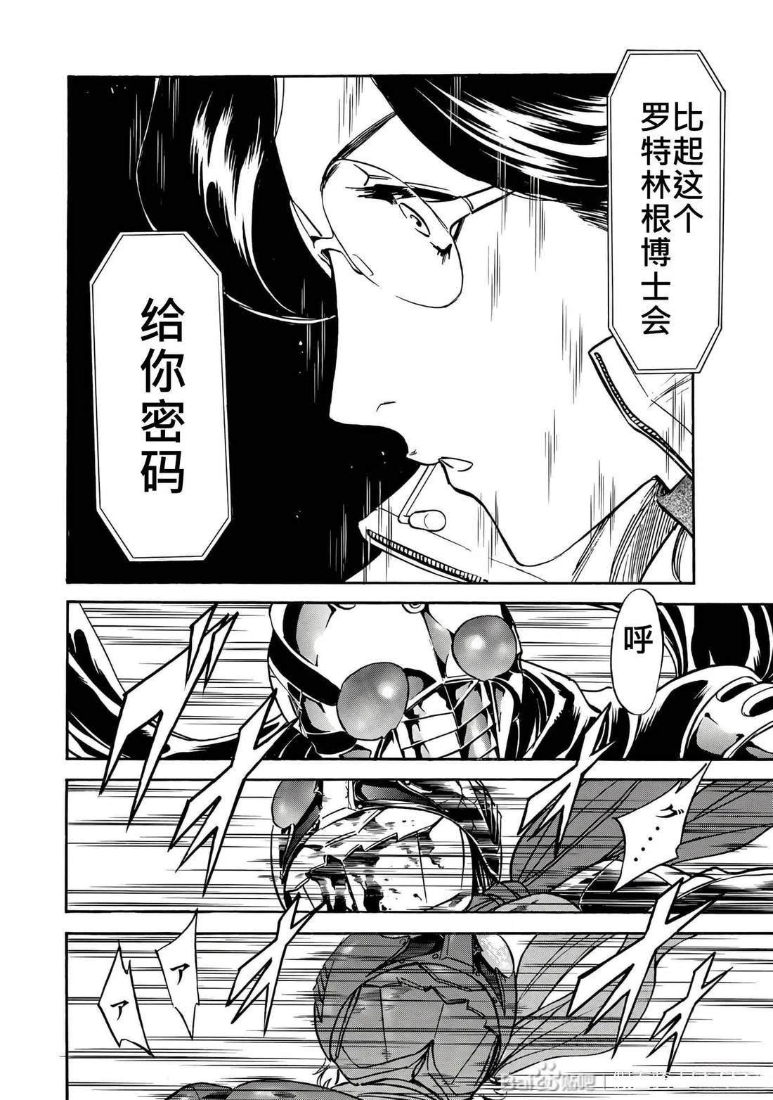 第32话