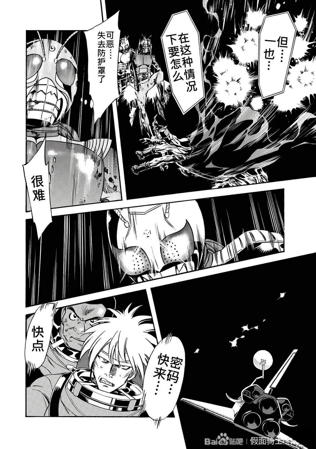 第32话