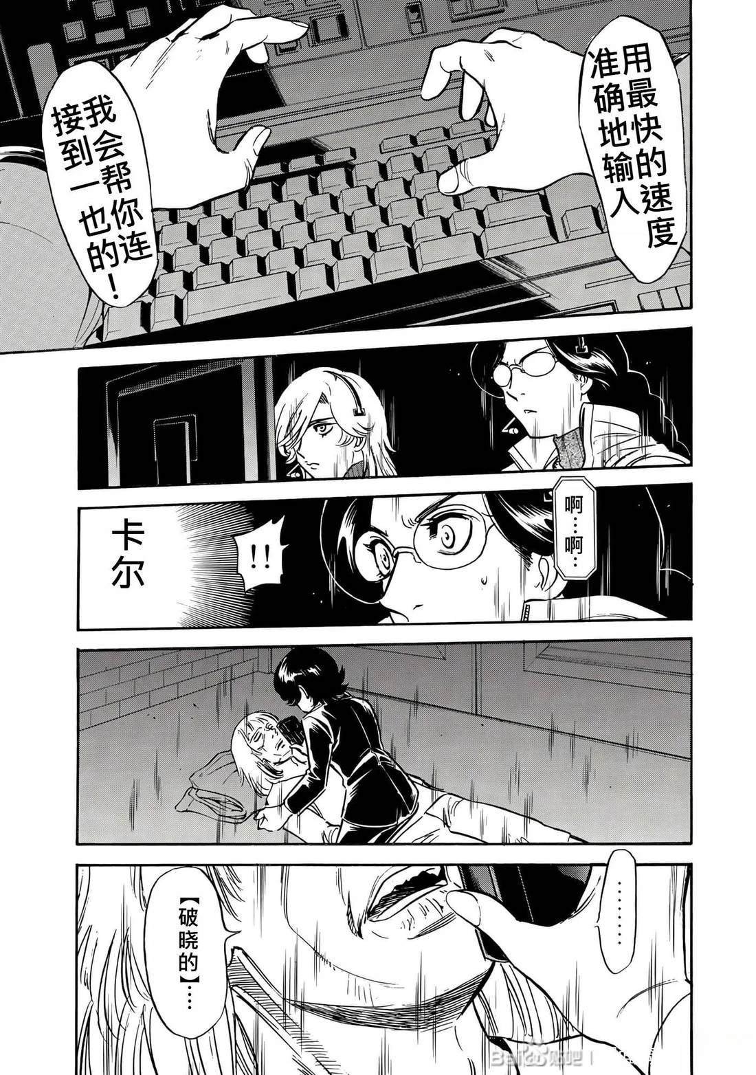 第32话