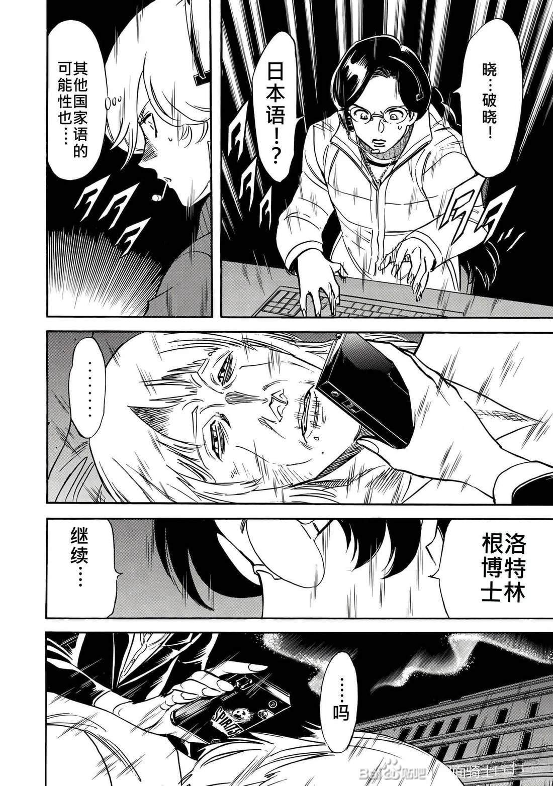 第32话