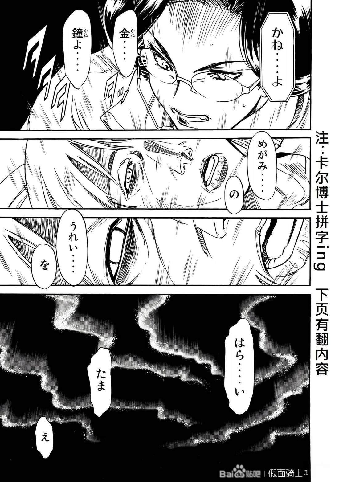 第32话