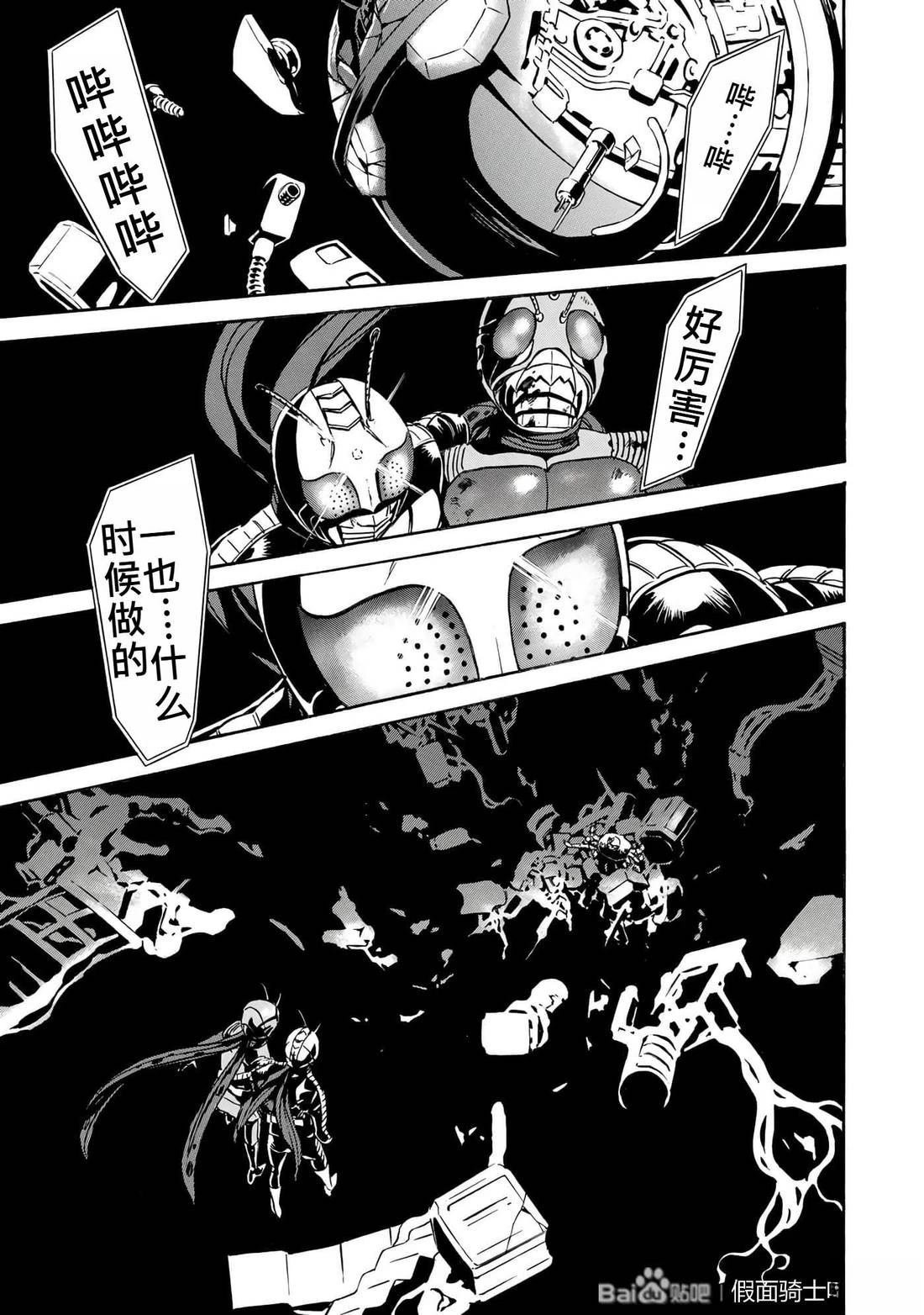 第32话