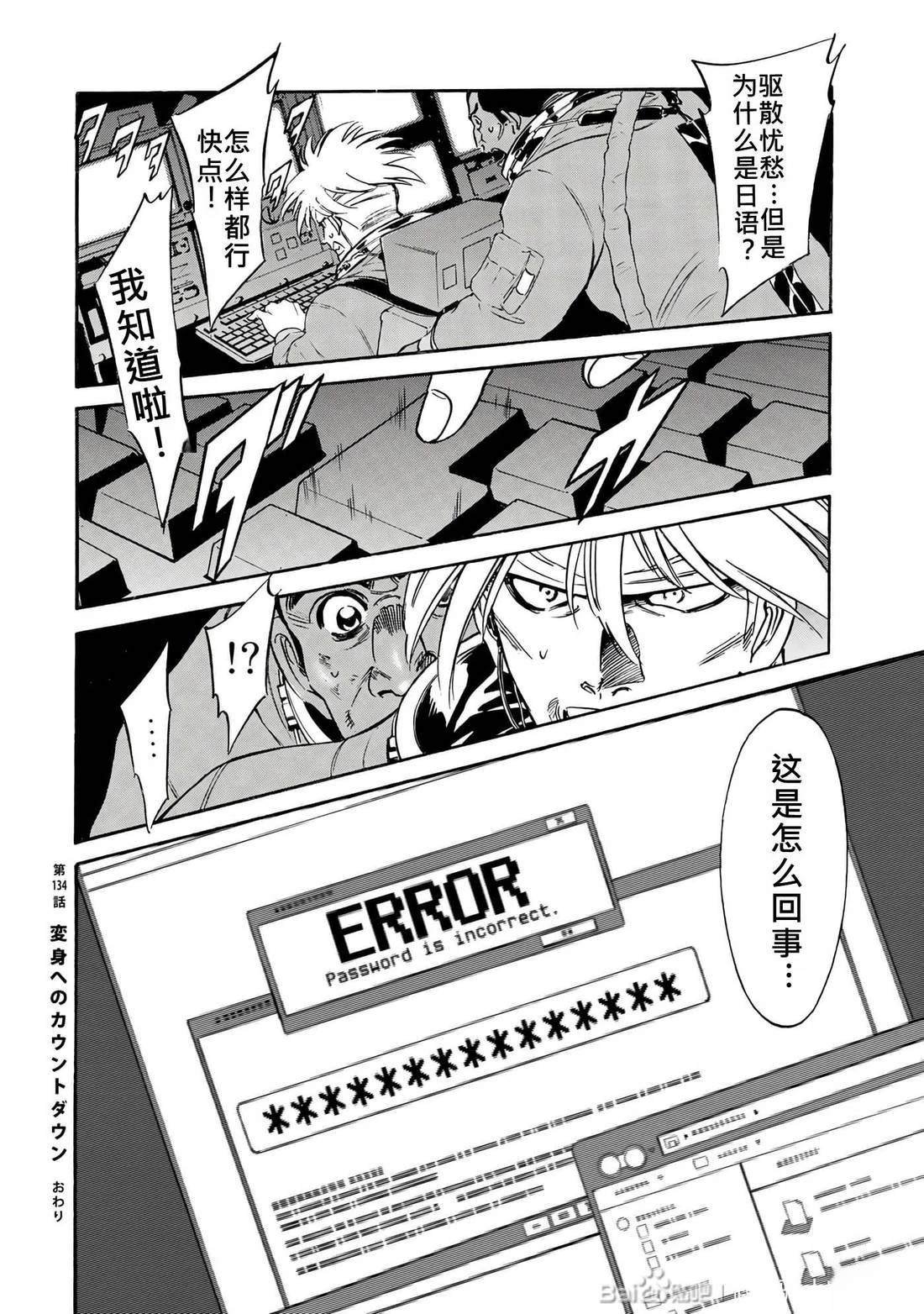 第32话