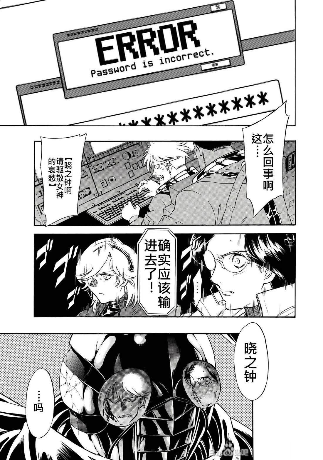 第32话