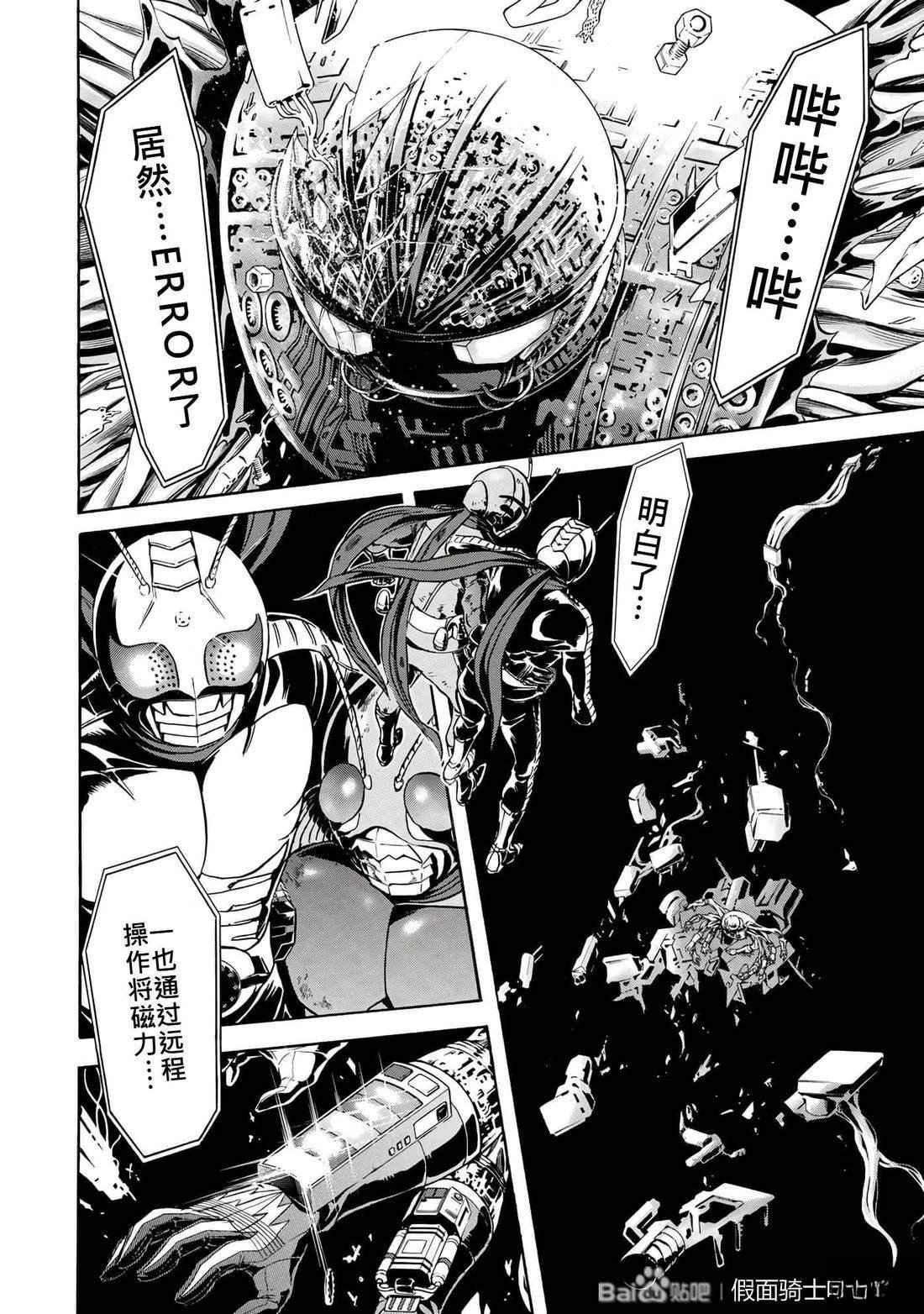 第32话