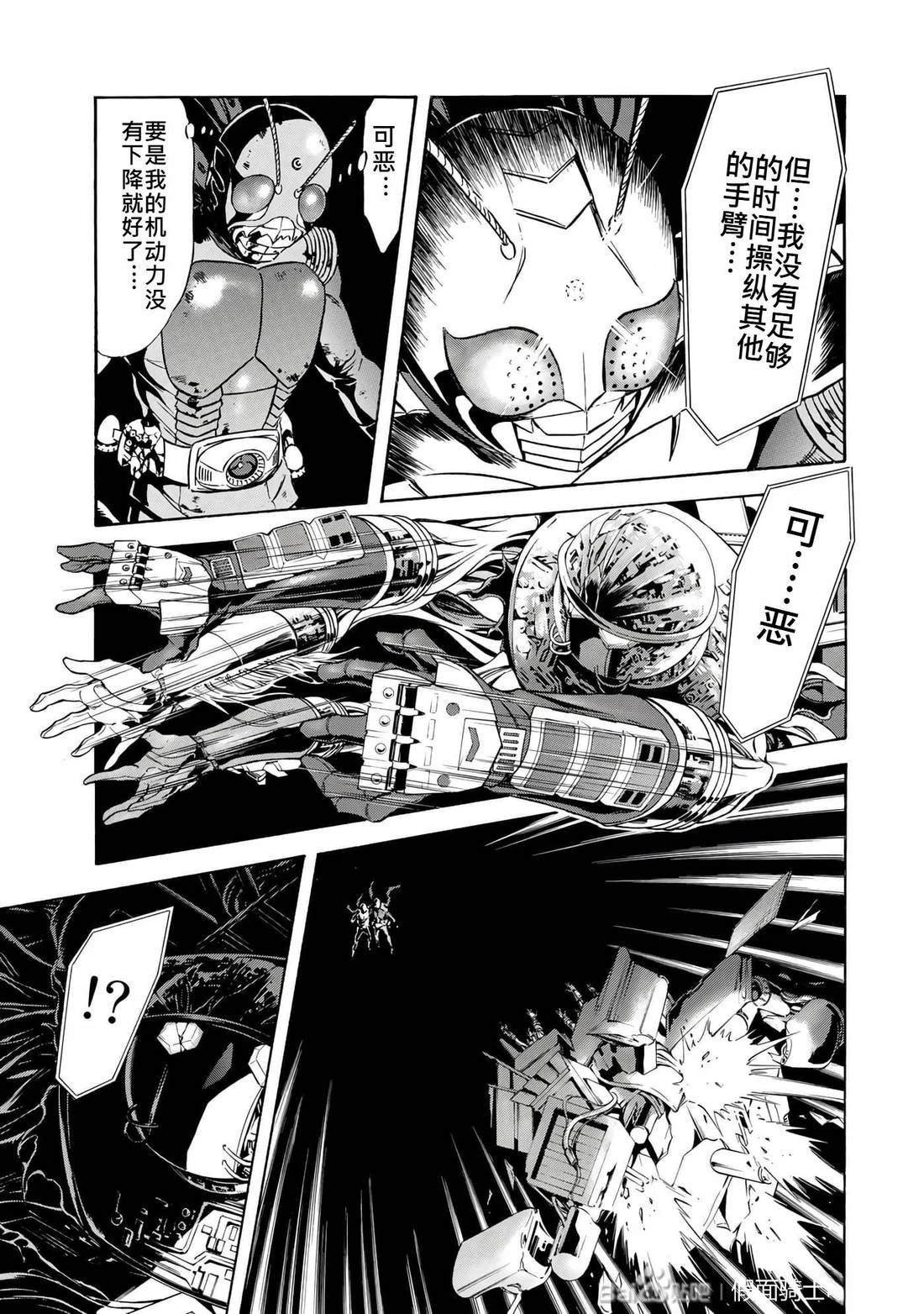 第32话