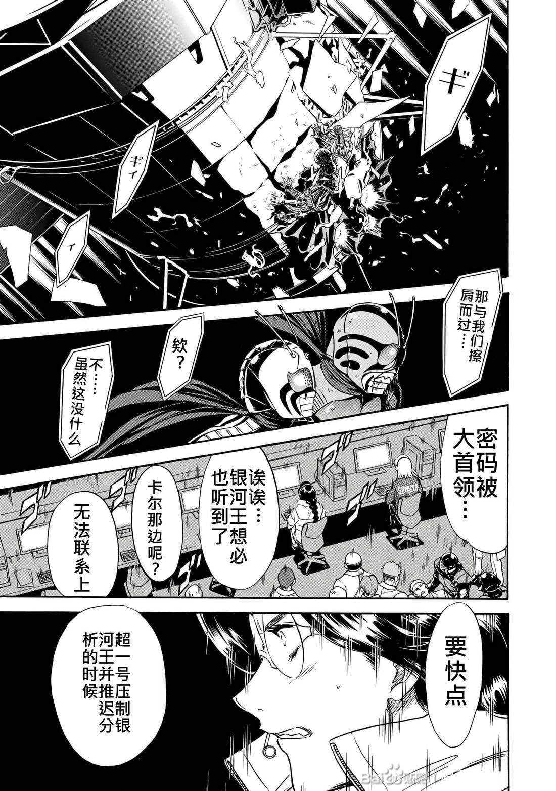 第32话