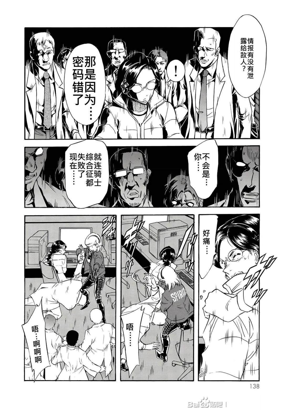 第32话